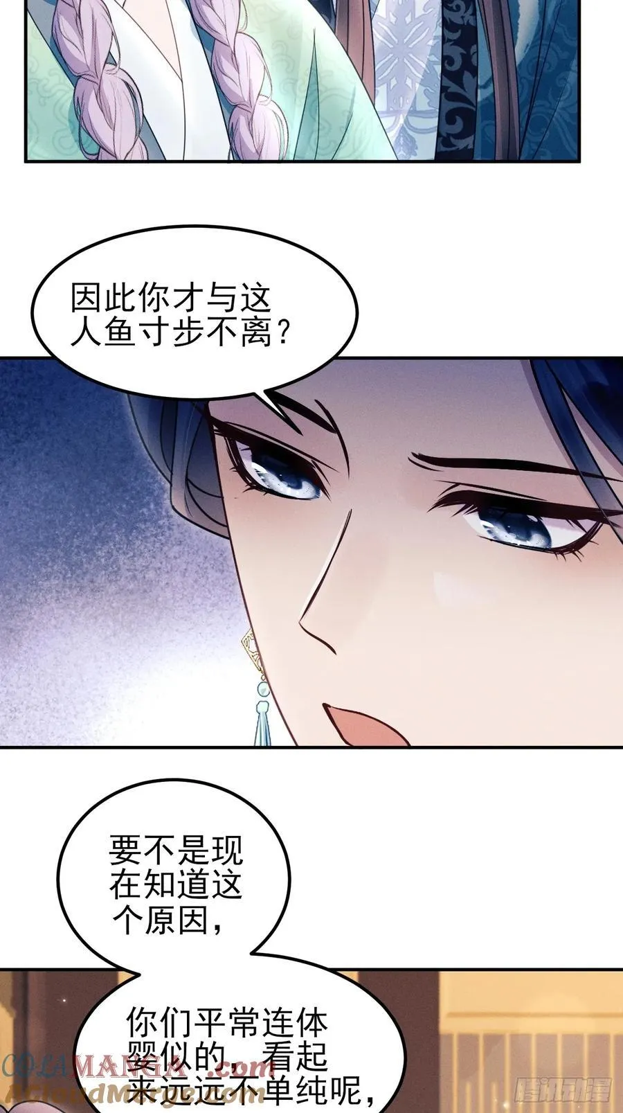 175.密道 第19页