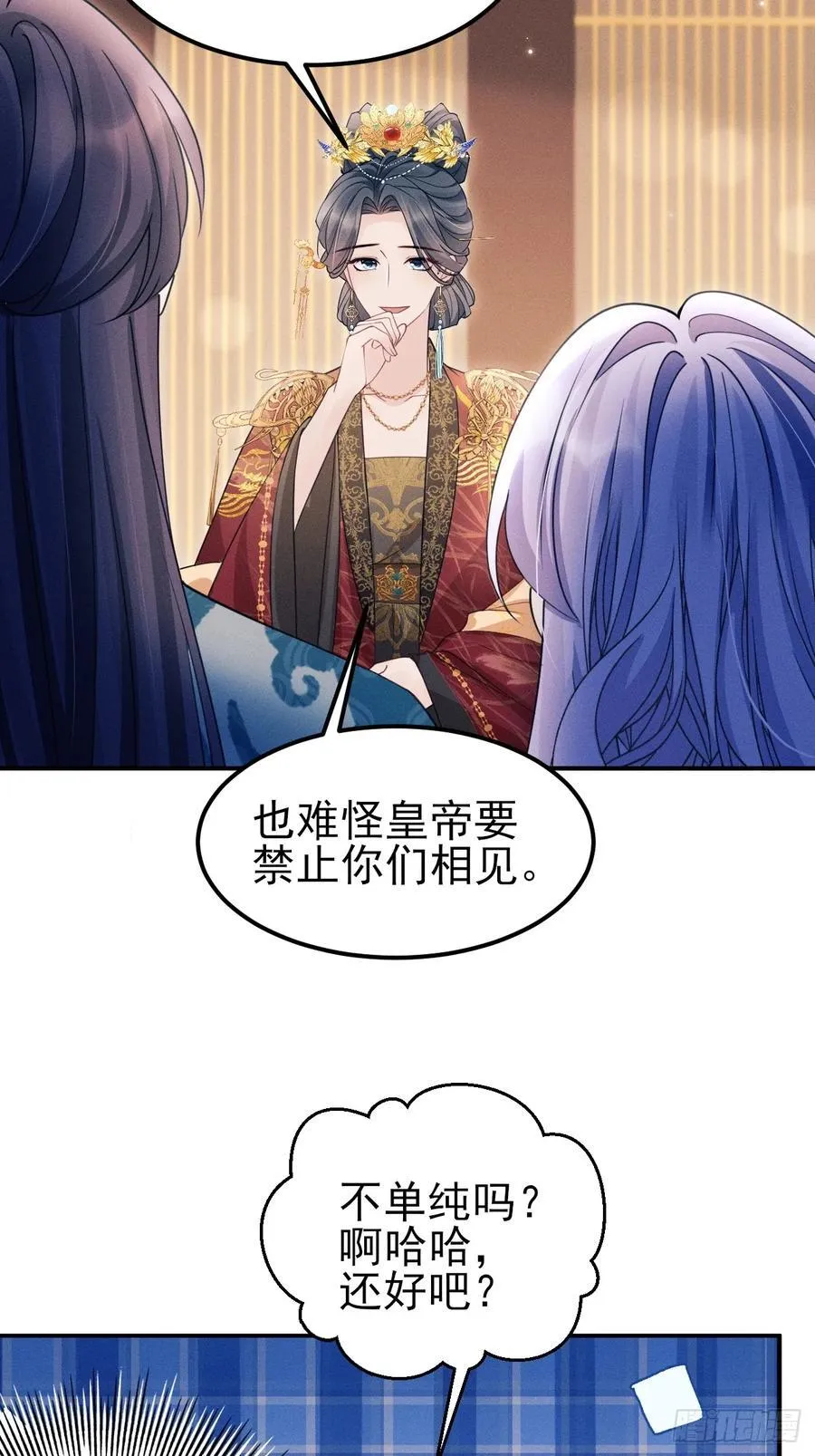 175.密道 第20页