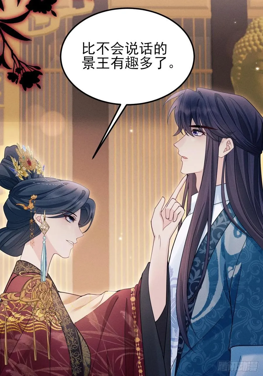 175.密道 第24页
