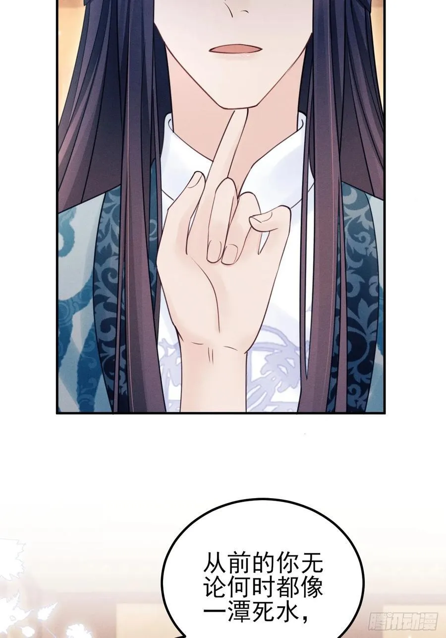 175.密道 第26页