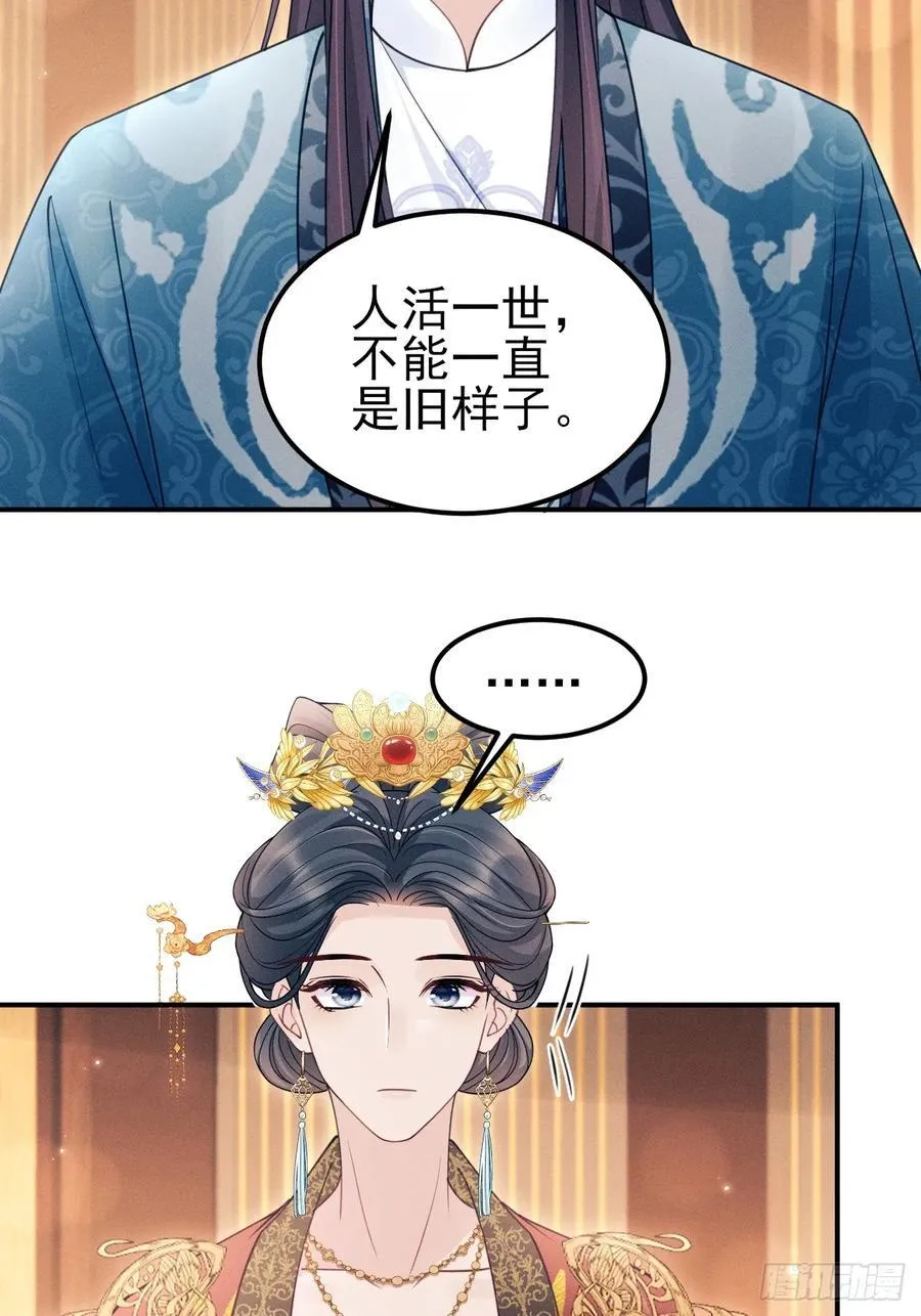 175.密道 第29页
