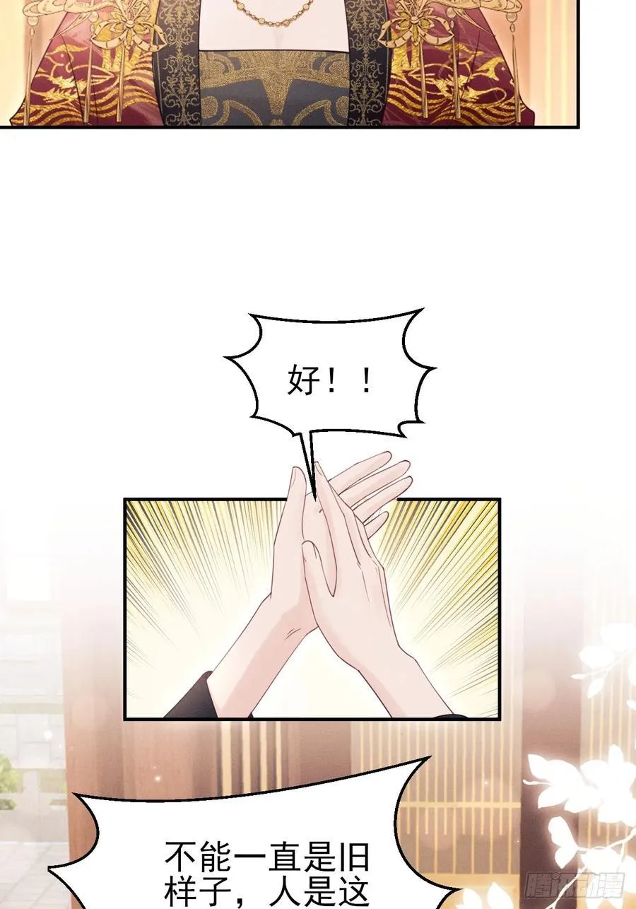 175.密道 第30页