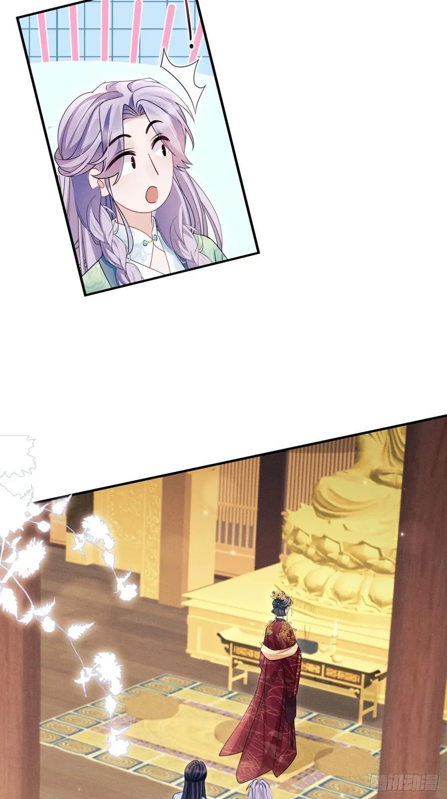 175.密道 第36页