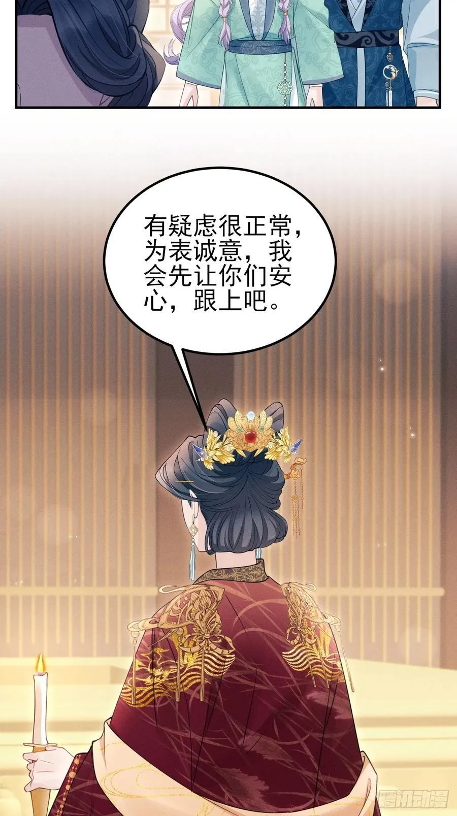 175.密道 第39页