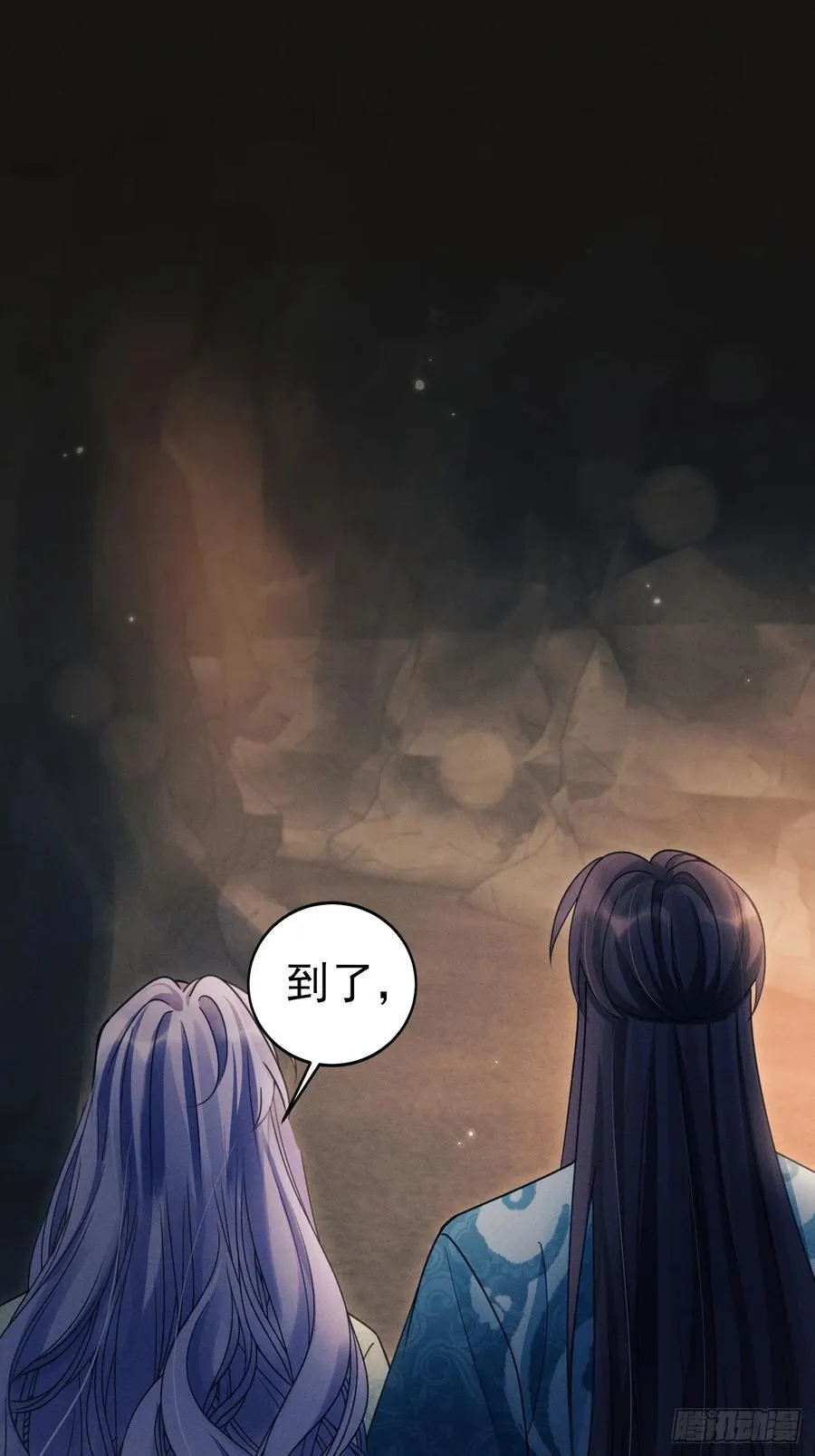 175.密道 第50页