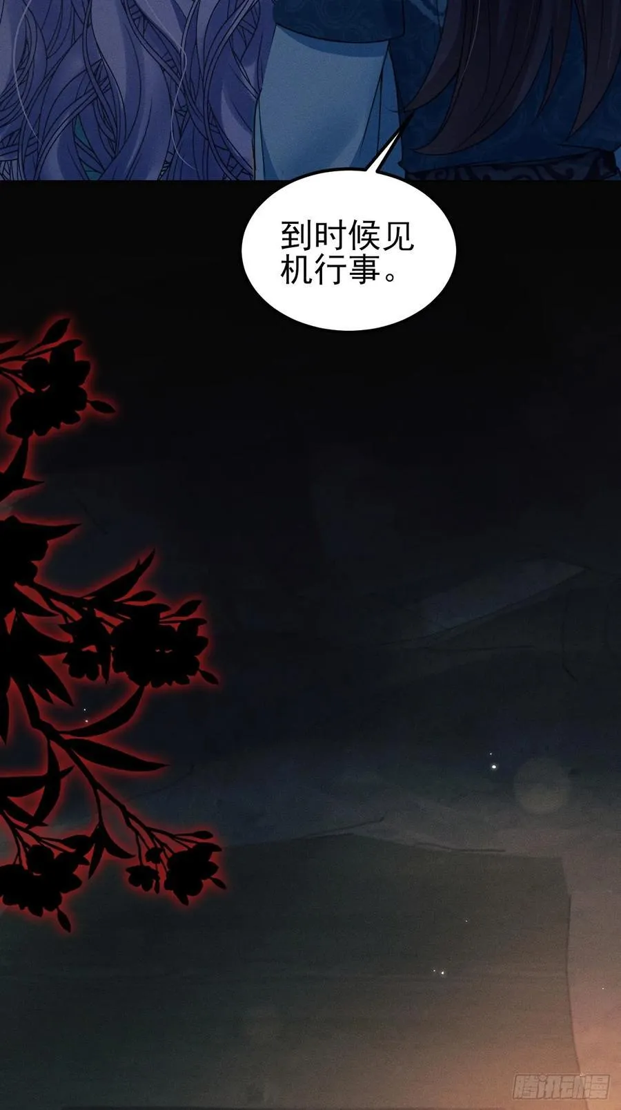 175.密道 第51页