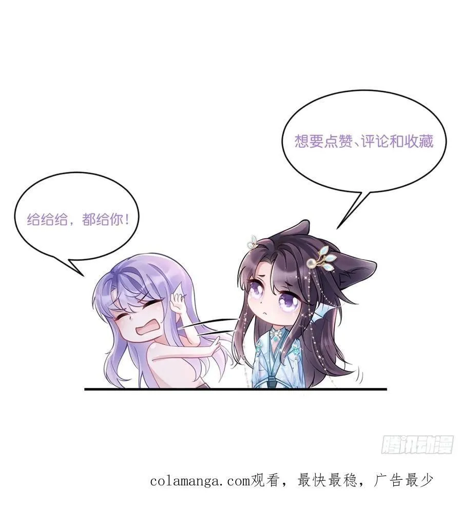 175.密道 第56页