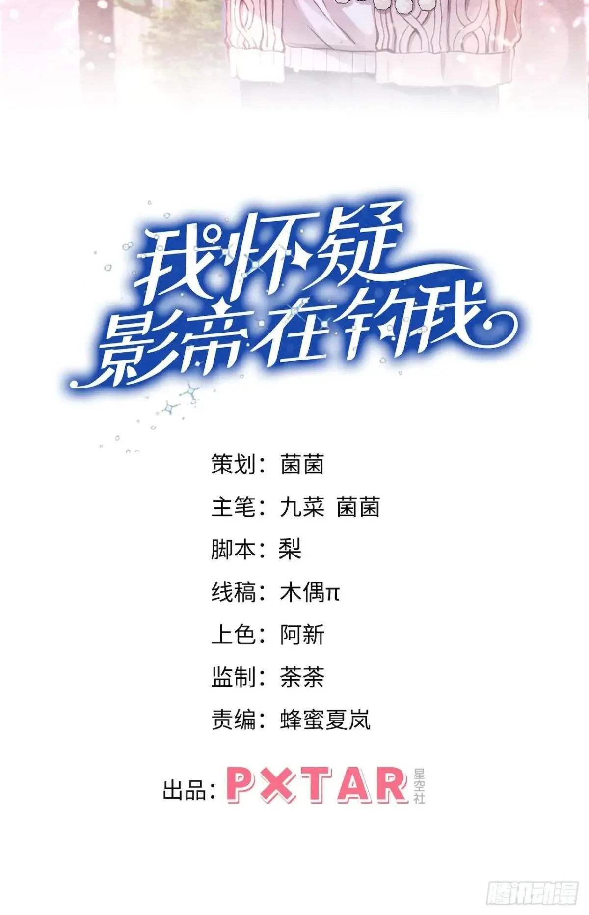 176.威胁与合作 第2页