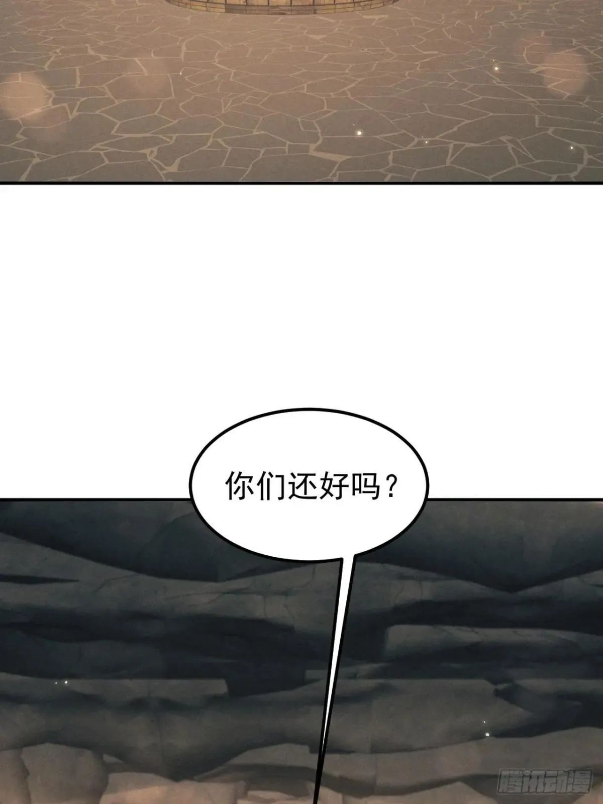 176.威胁与合作 第4页