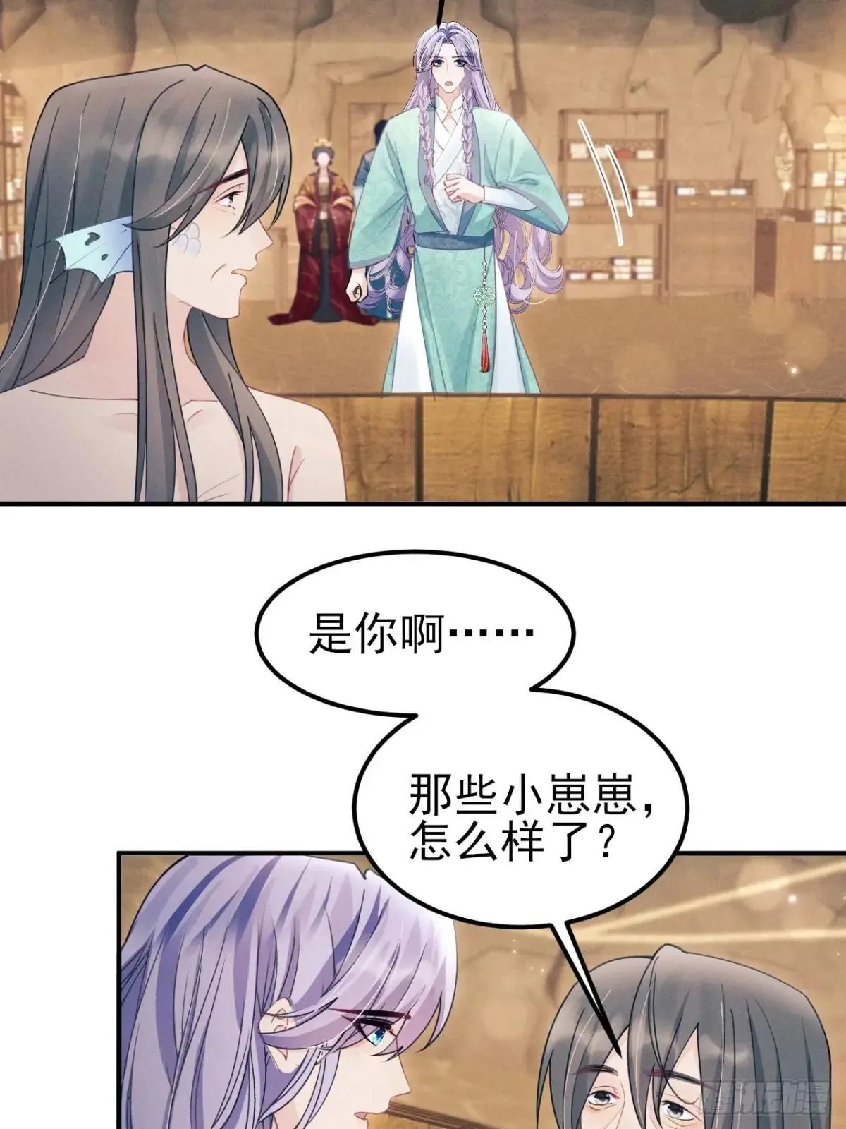 176.威胁与合作 第5页