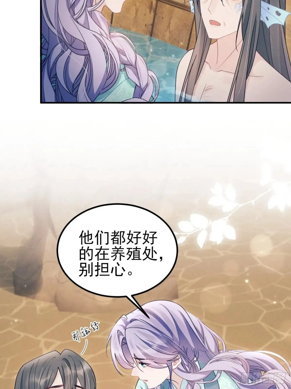 176.威胁与合作 第6页