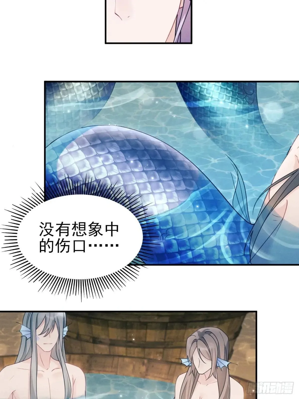 176.威胁与合作 第8页