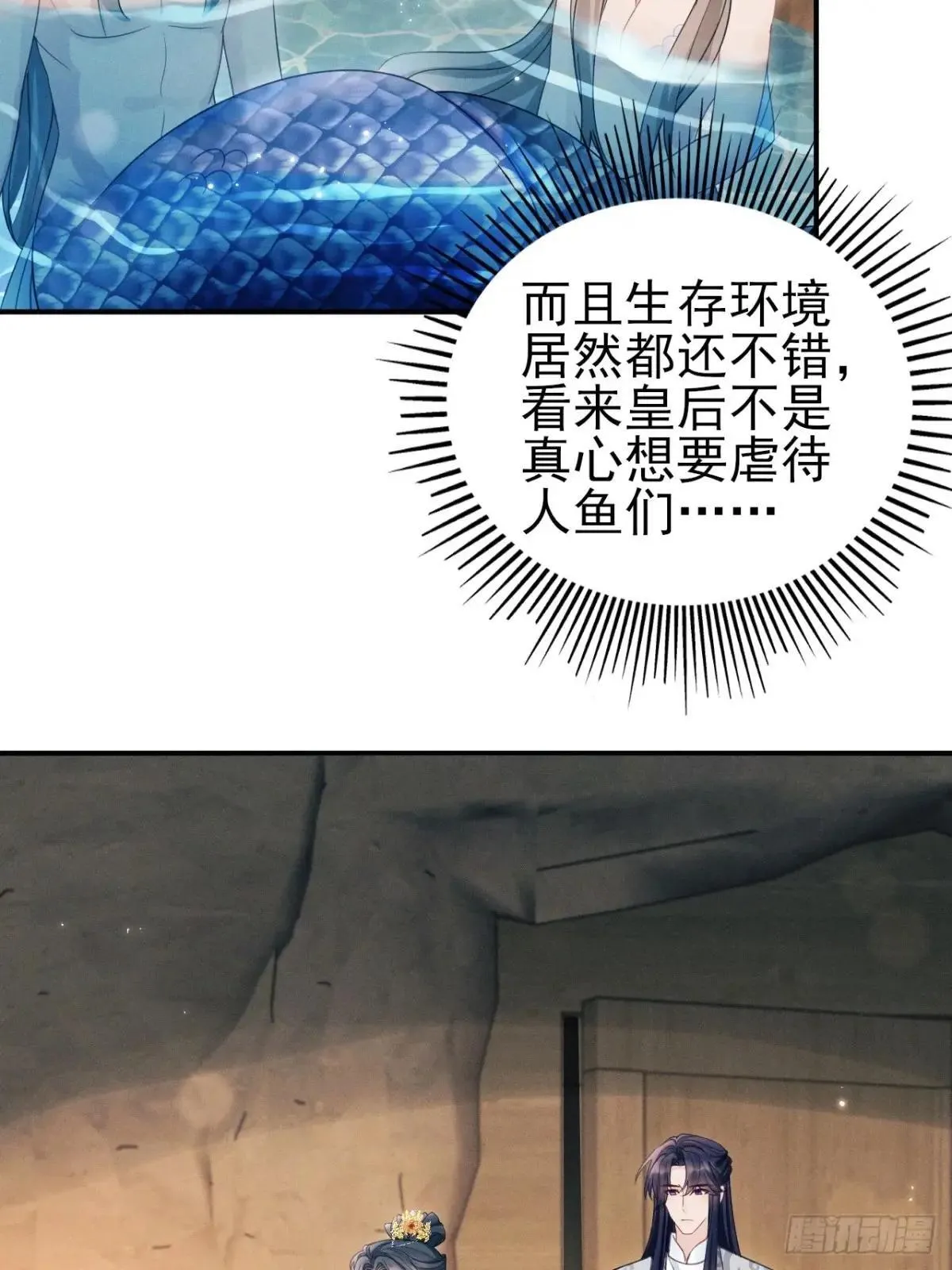 176.威胁与合作 第9页