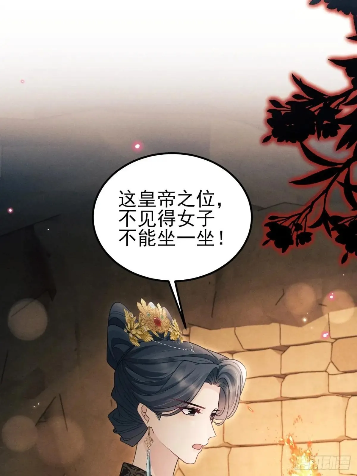 176.威胁与合作 第18页