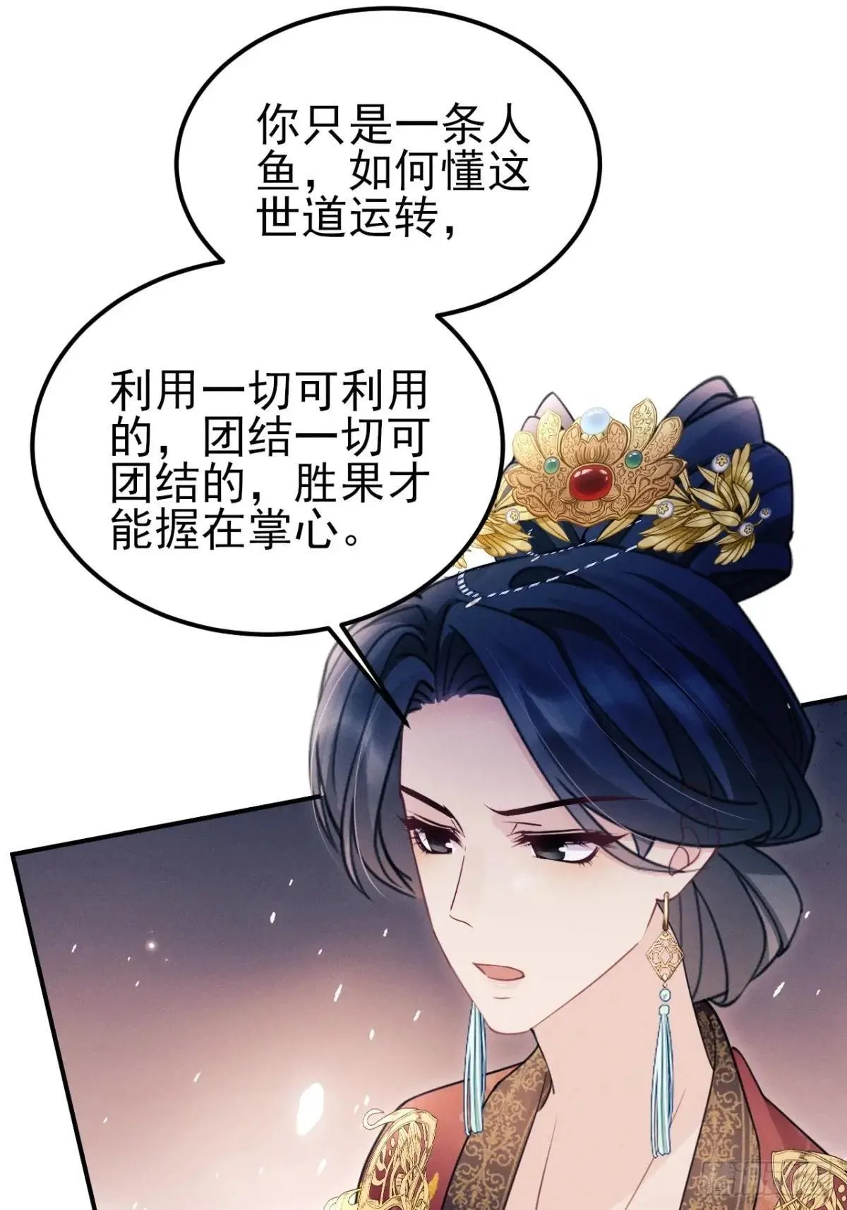 176.威胁与合作 第32页