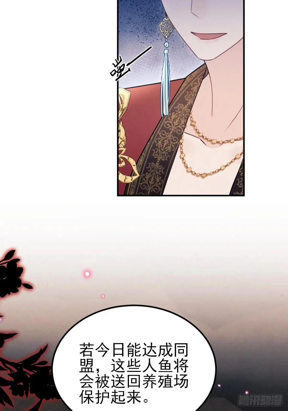176.威胁与合作 第35页