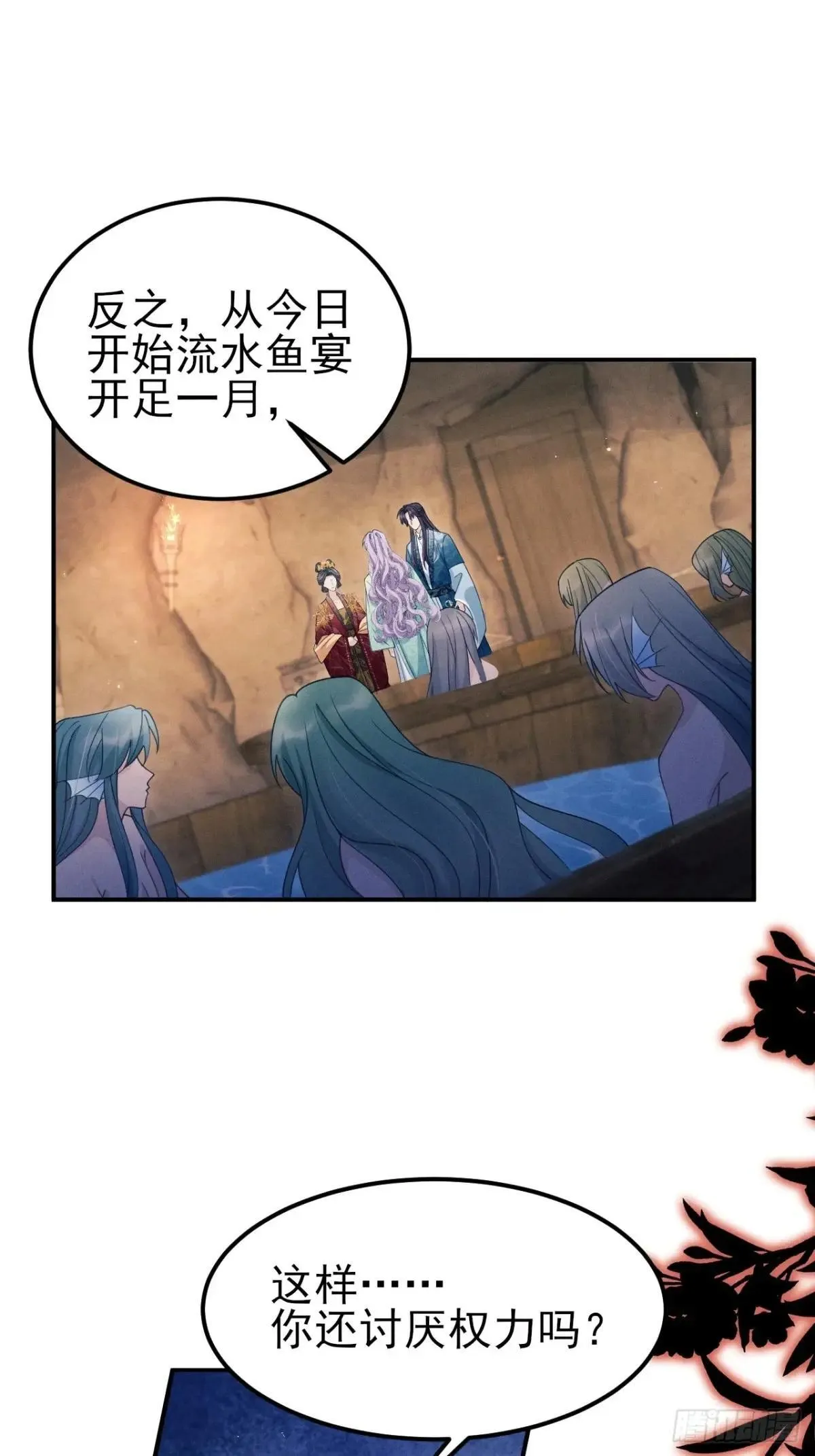 176.威胁与合作 第37页