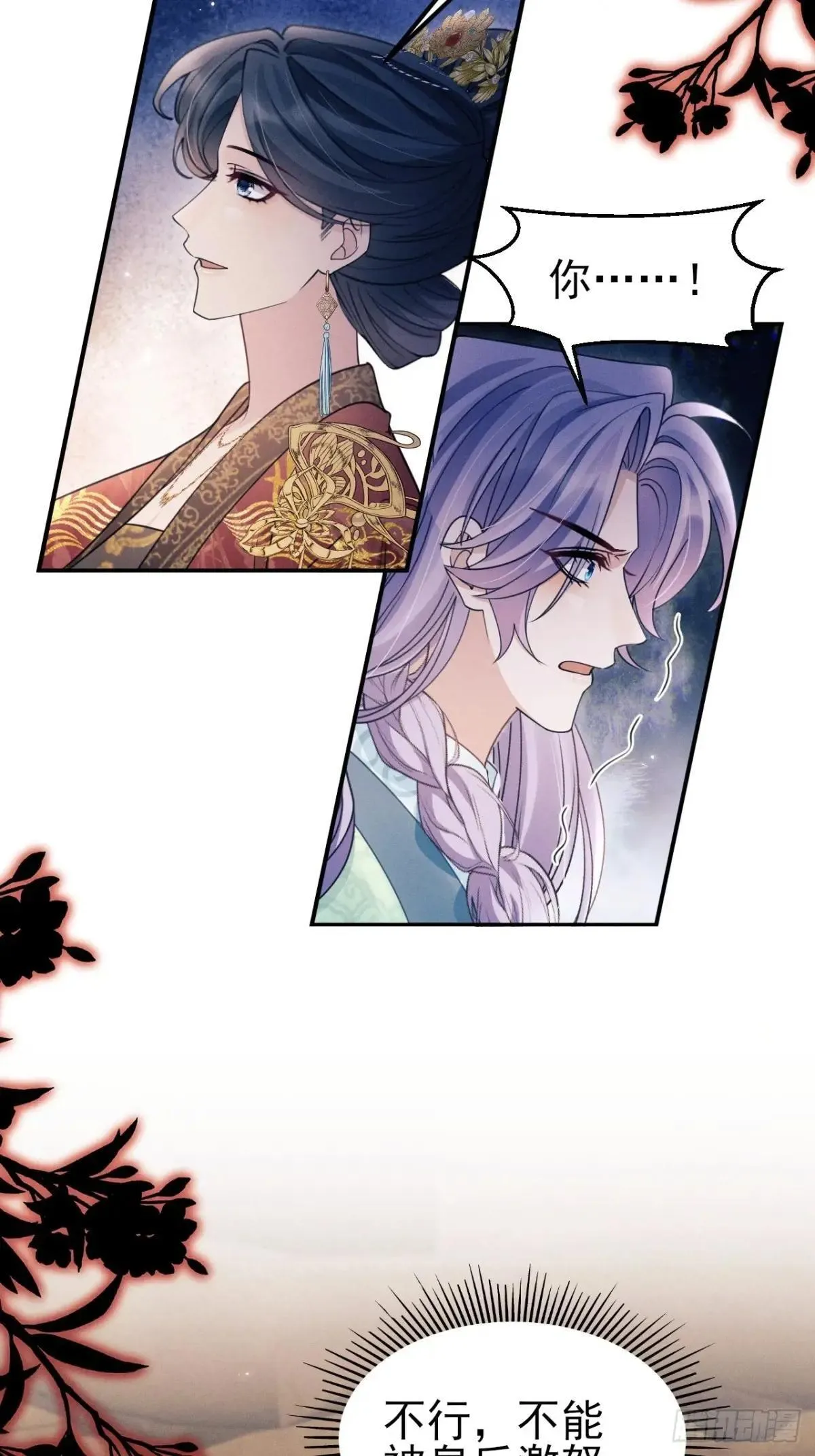 176.威胁与合作 第38页
