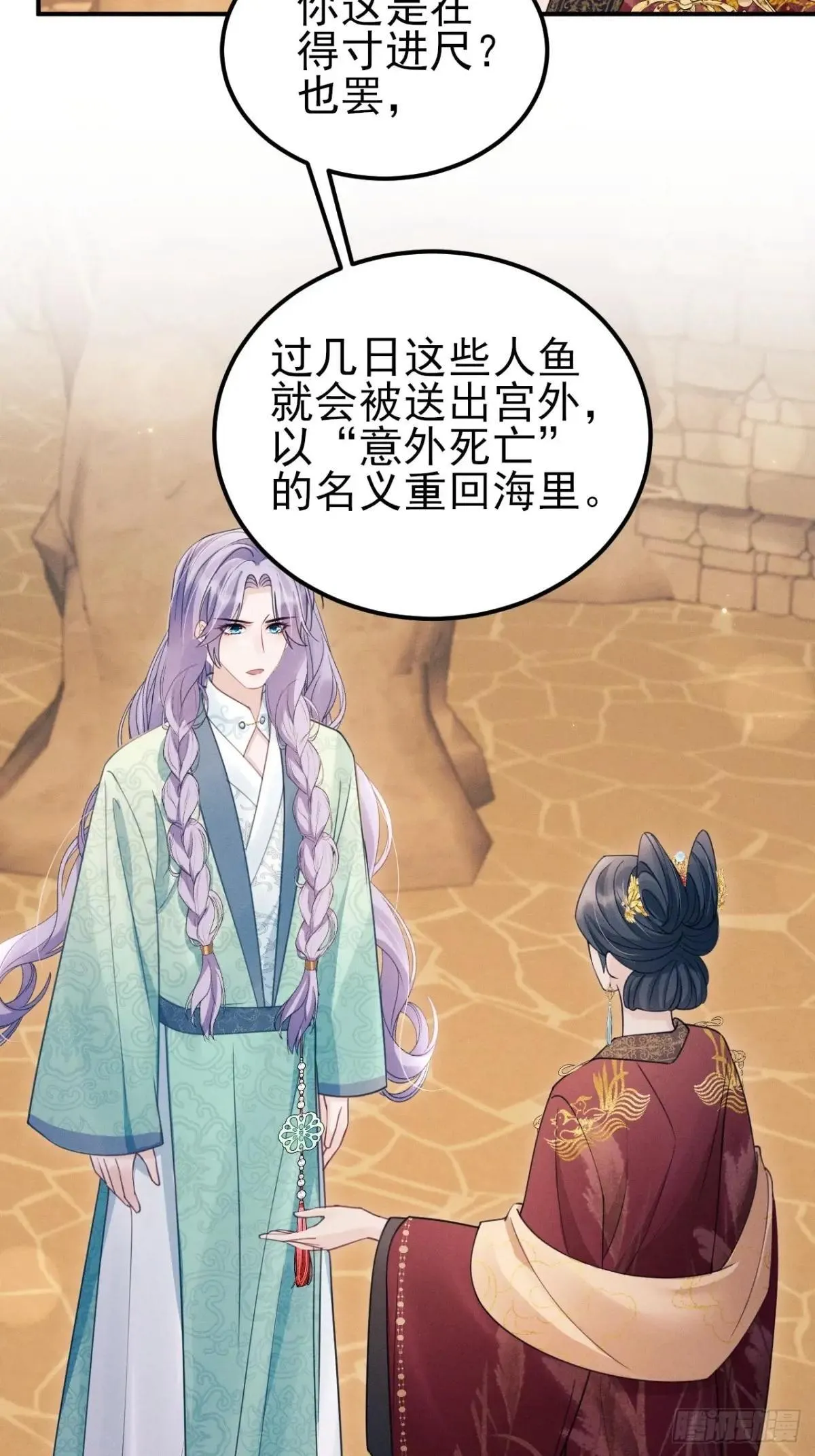 176.威胁与合作 第41页