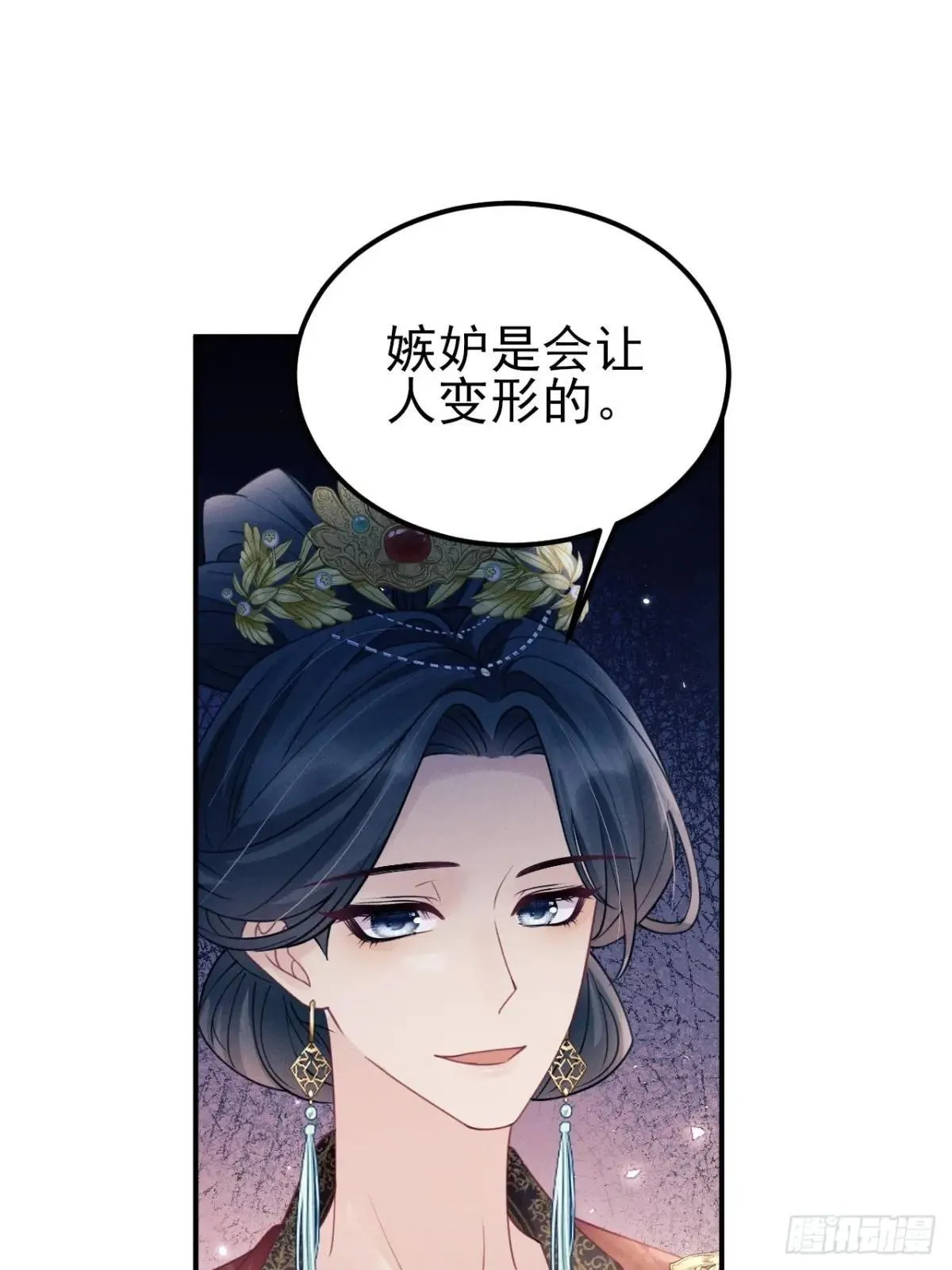 176.威胁与合作 第52页