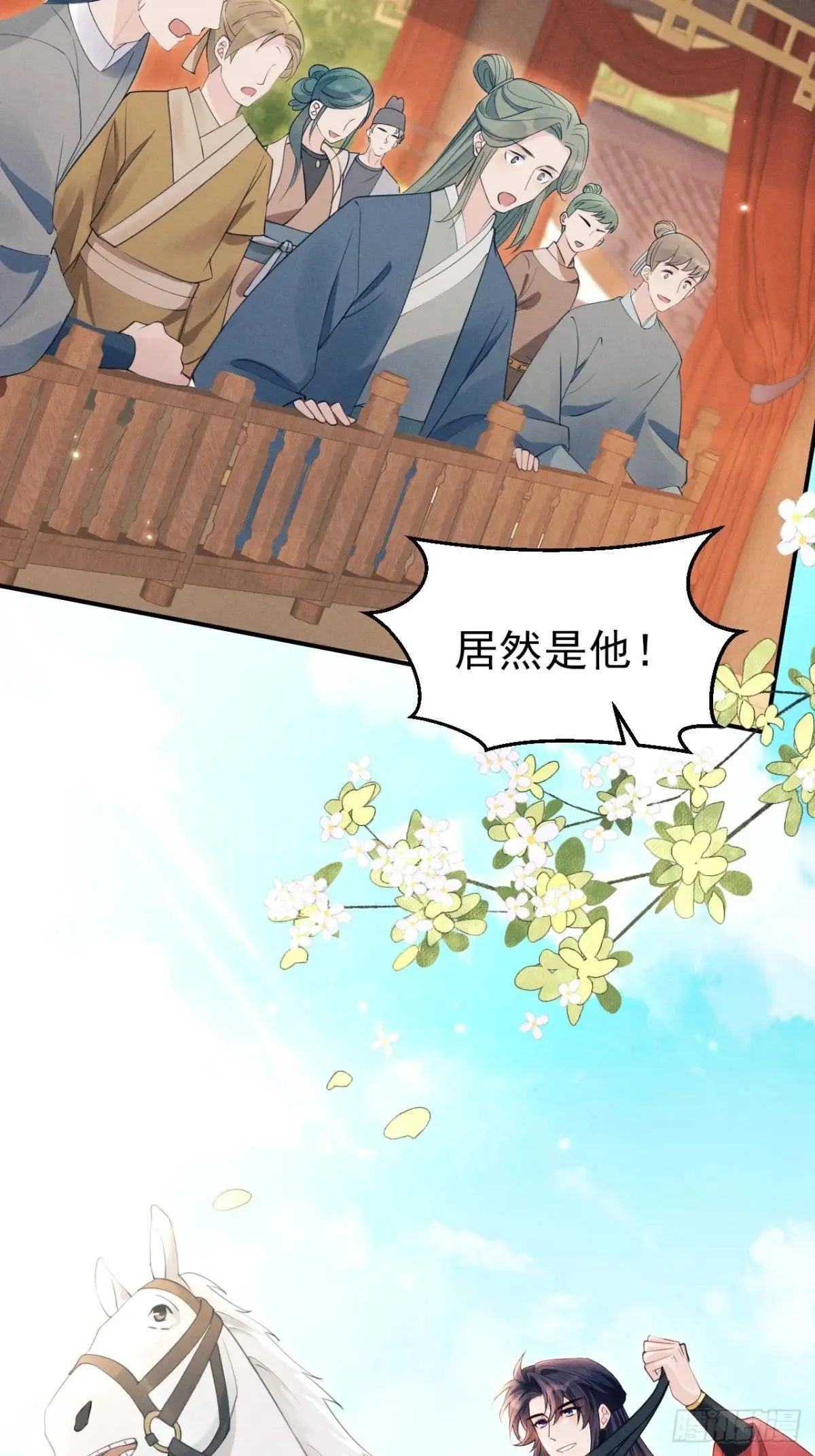 178.袭击 第7页