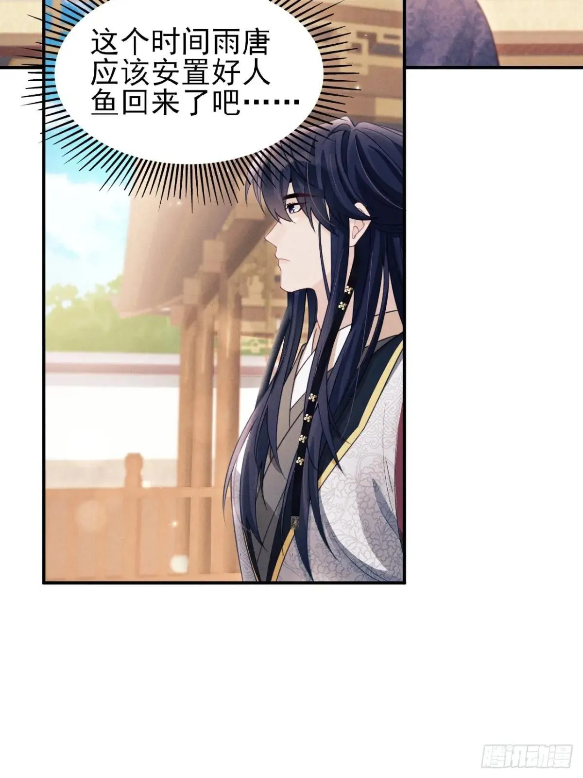 178.袭击 第15页