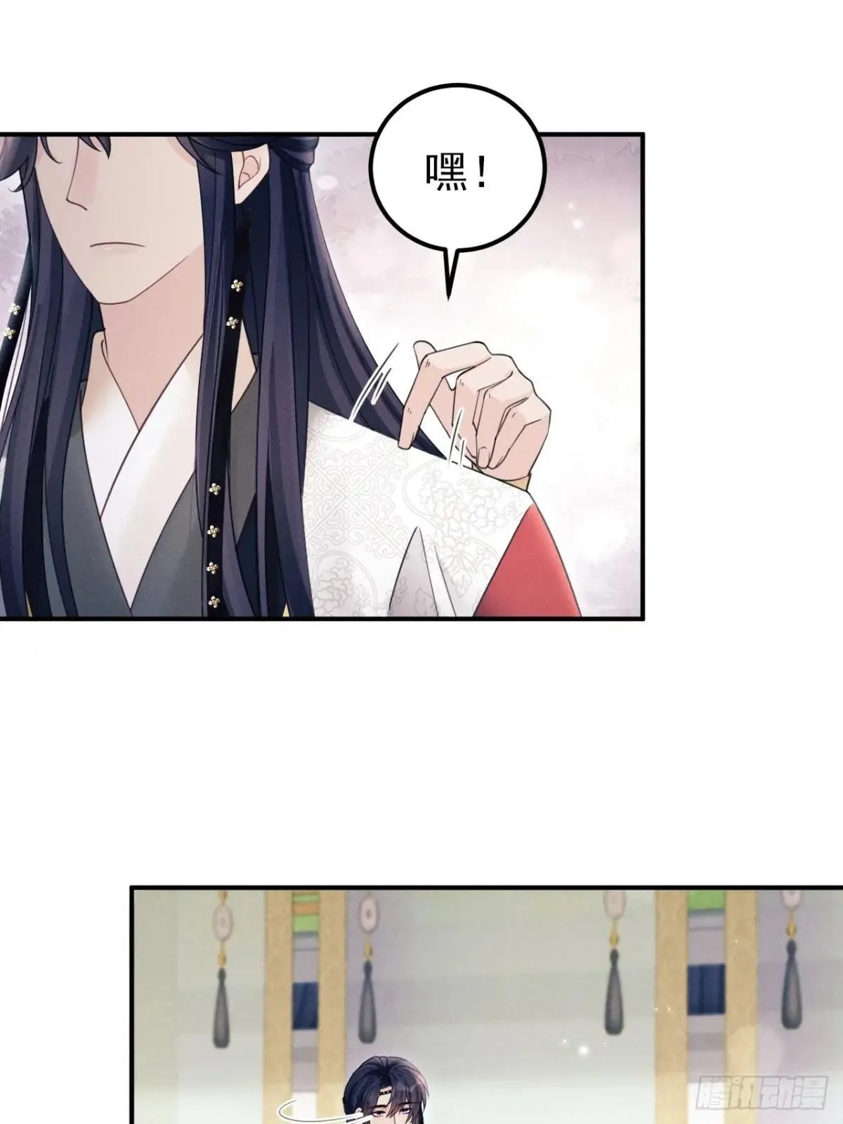 178.袭击 第16页