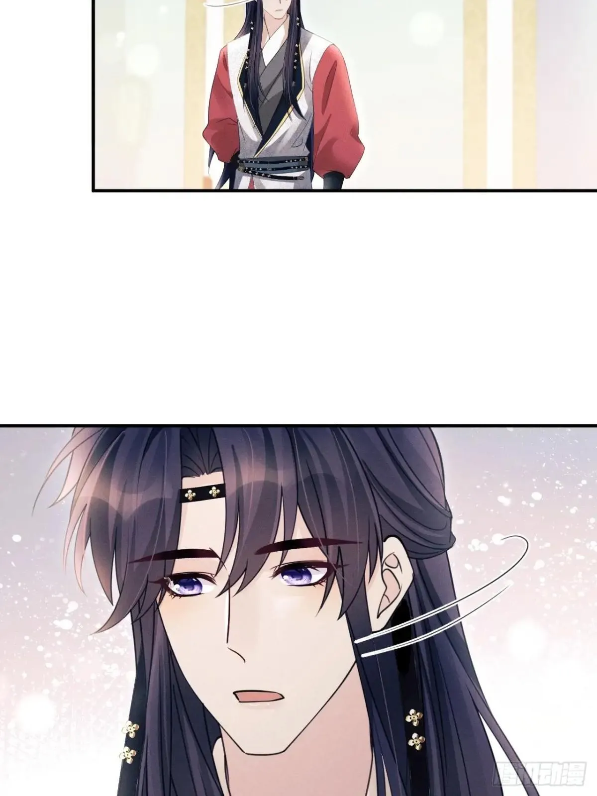 178.袭击 第17页