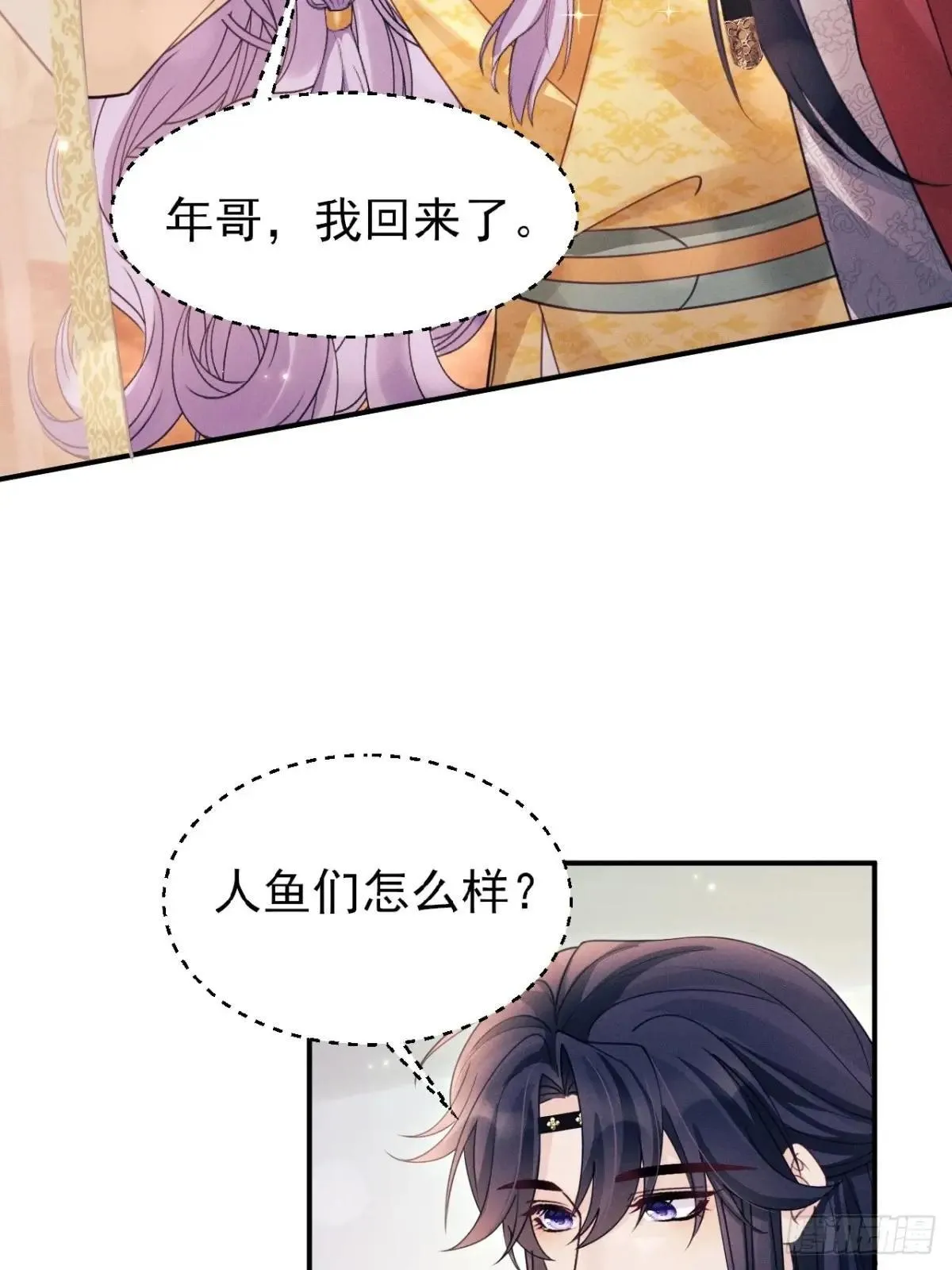 178.袭击 第20页