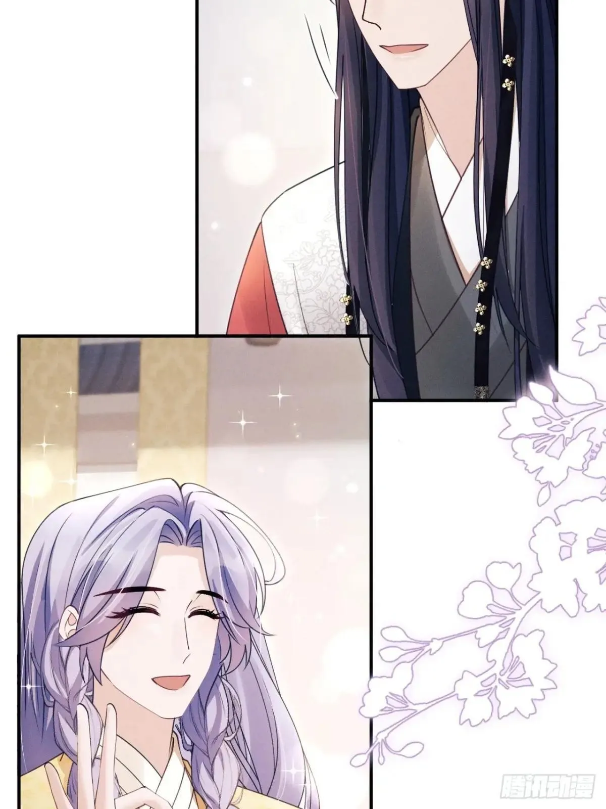 178.袭击 第21页