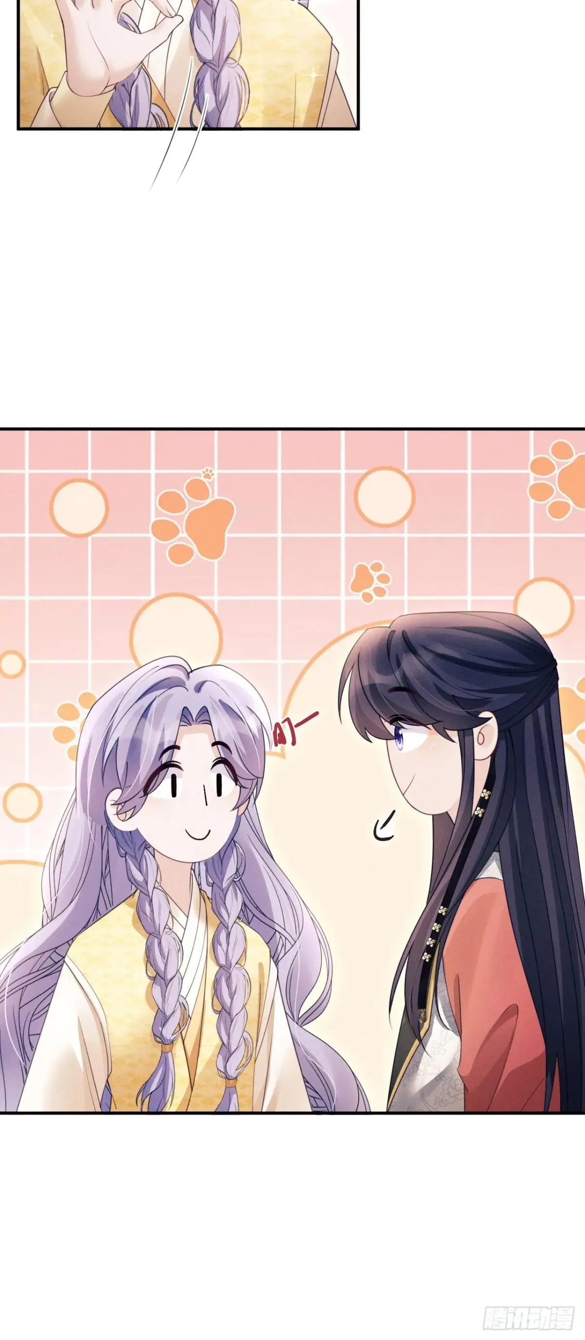 178.袭击 第22页