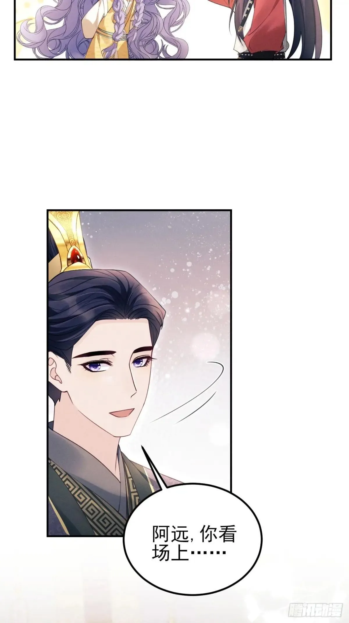 178.袭击 第25页