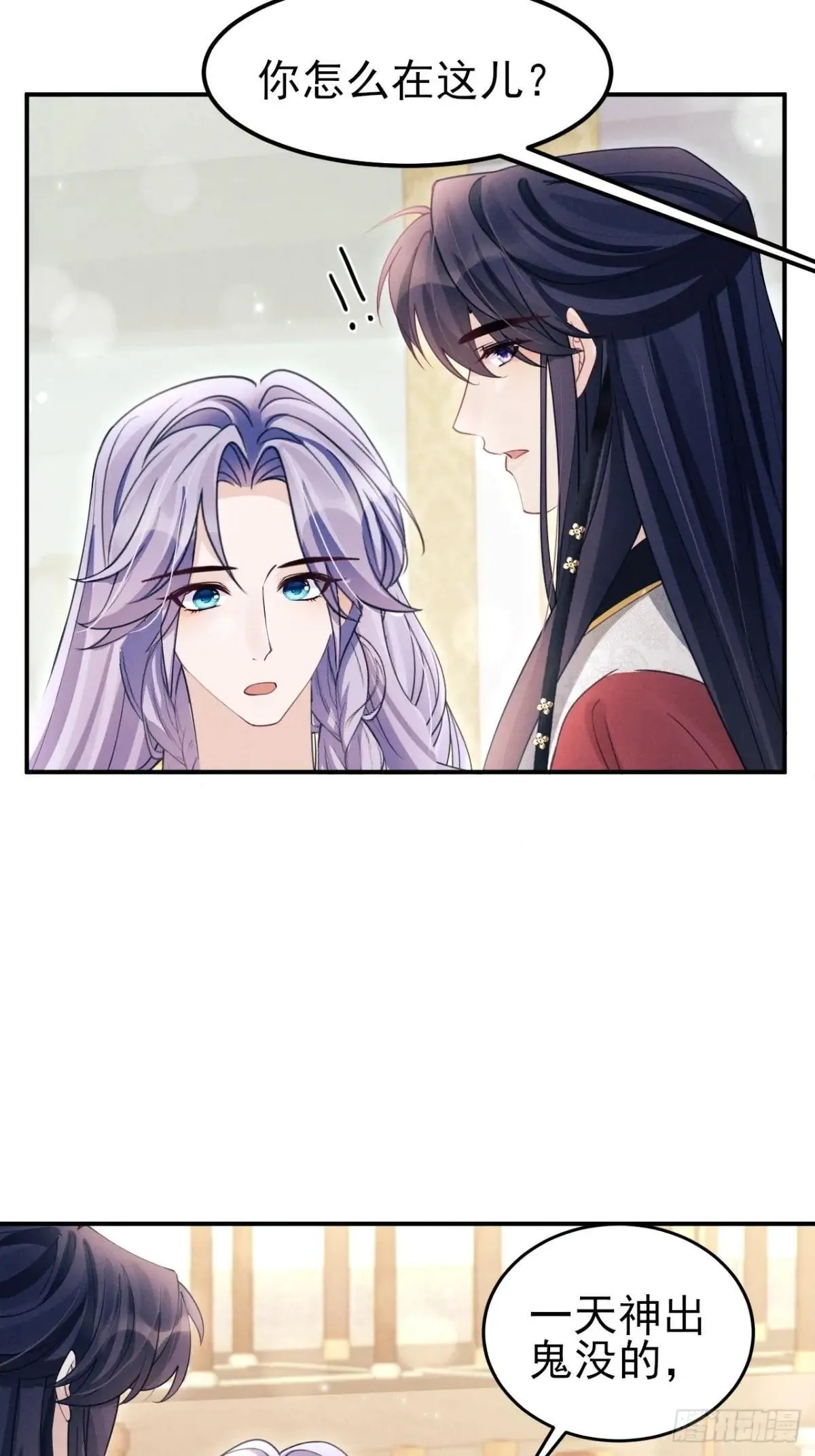 178.袭击 第27页