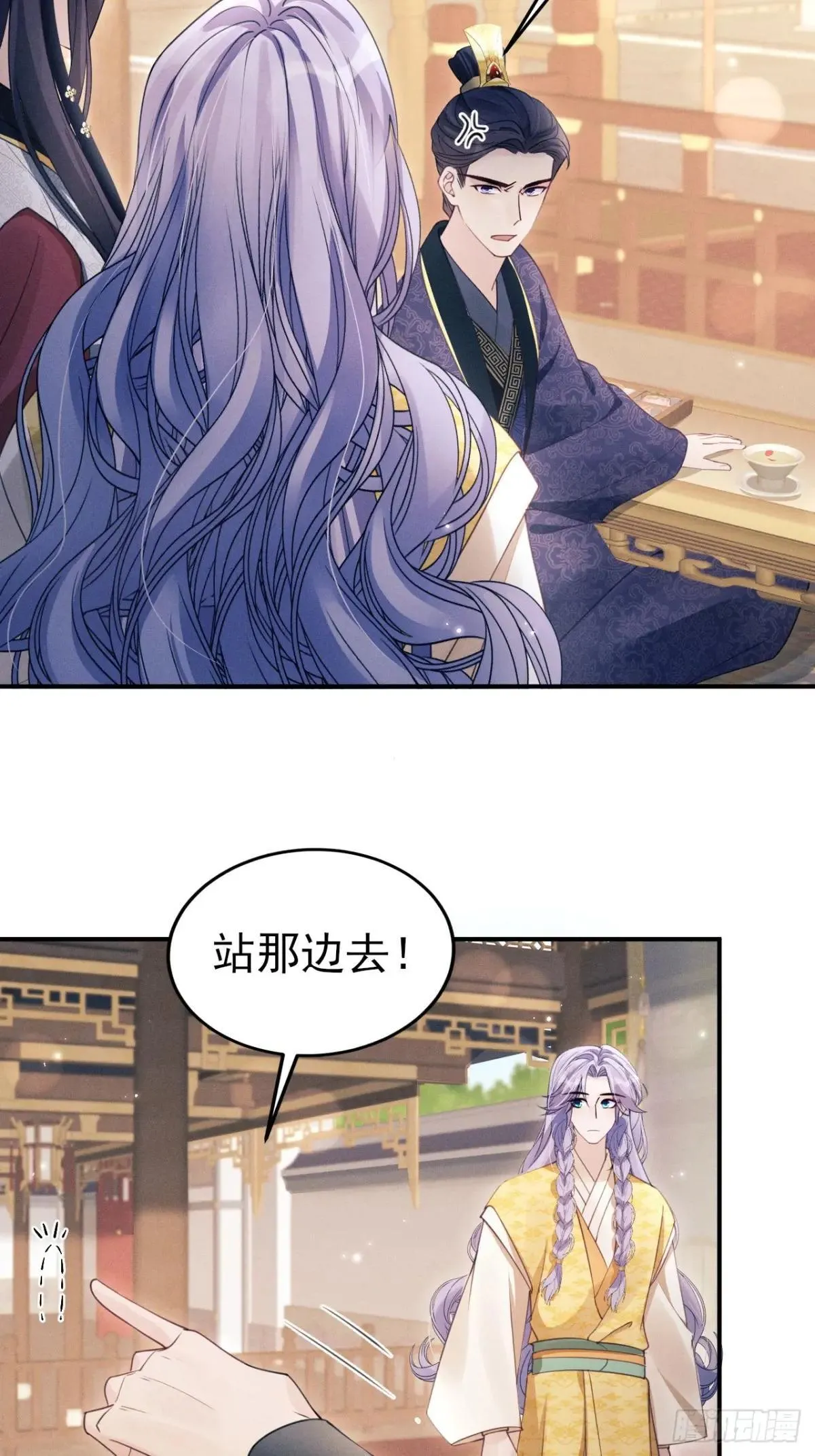 178.袭击 第28页