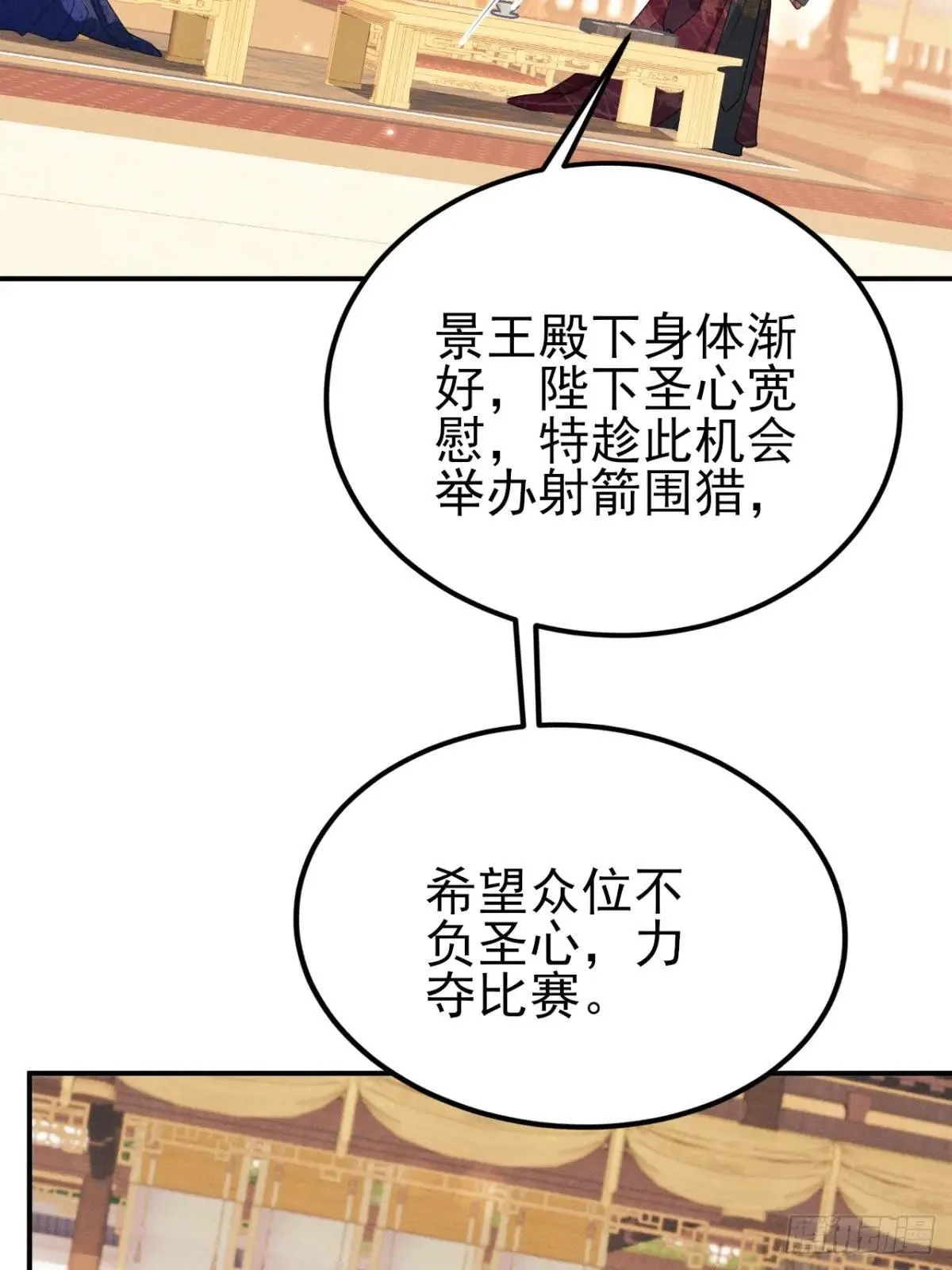 178.袭击 第36页