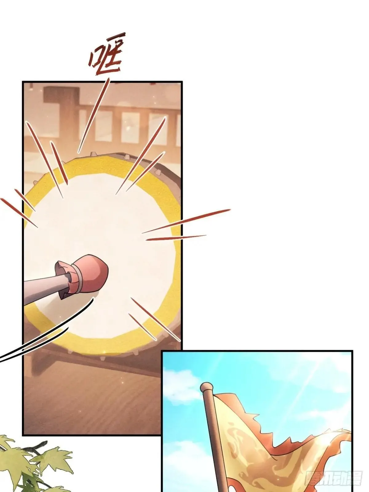 178.袭击 第38页