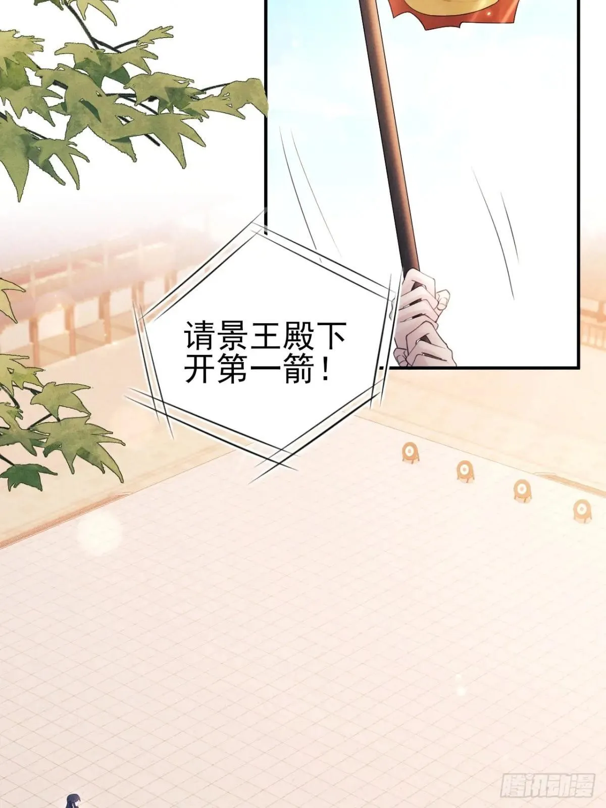 178.袭击 第39页