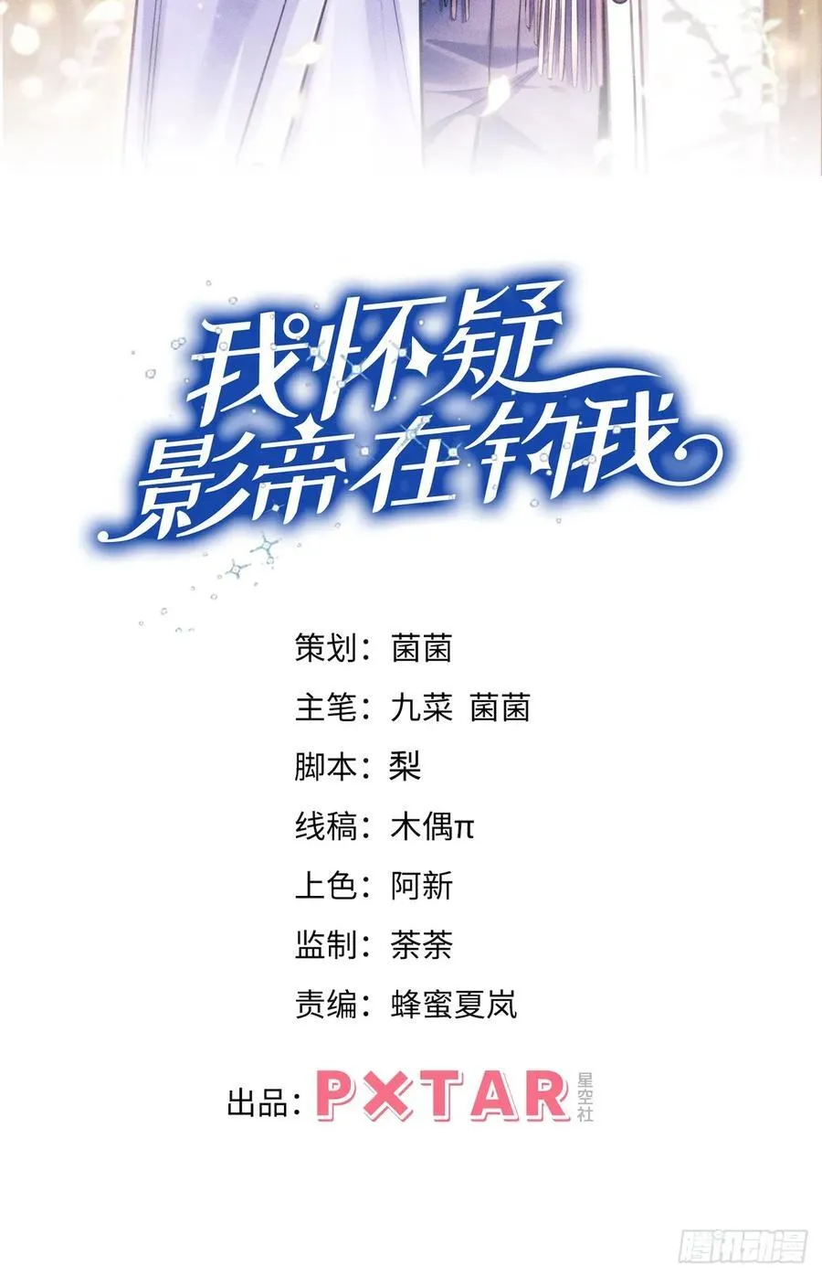 180.求得恩典 第2页