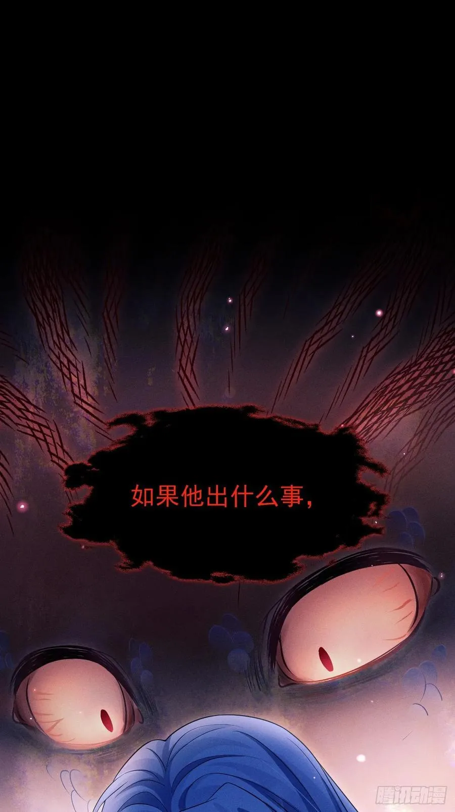 180.求得恩典 第3页