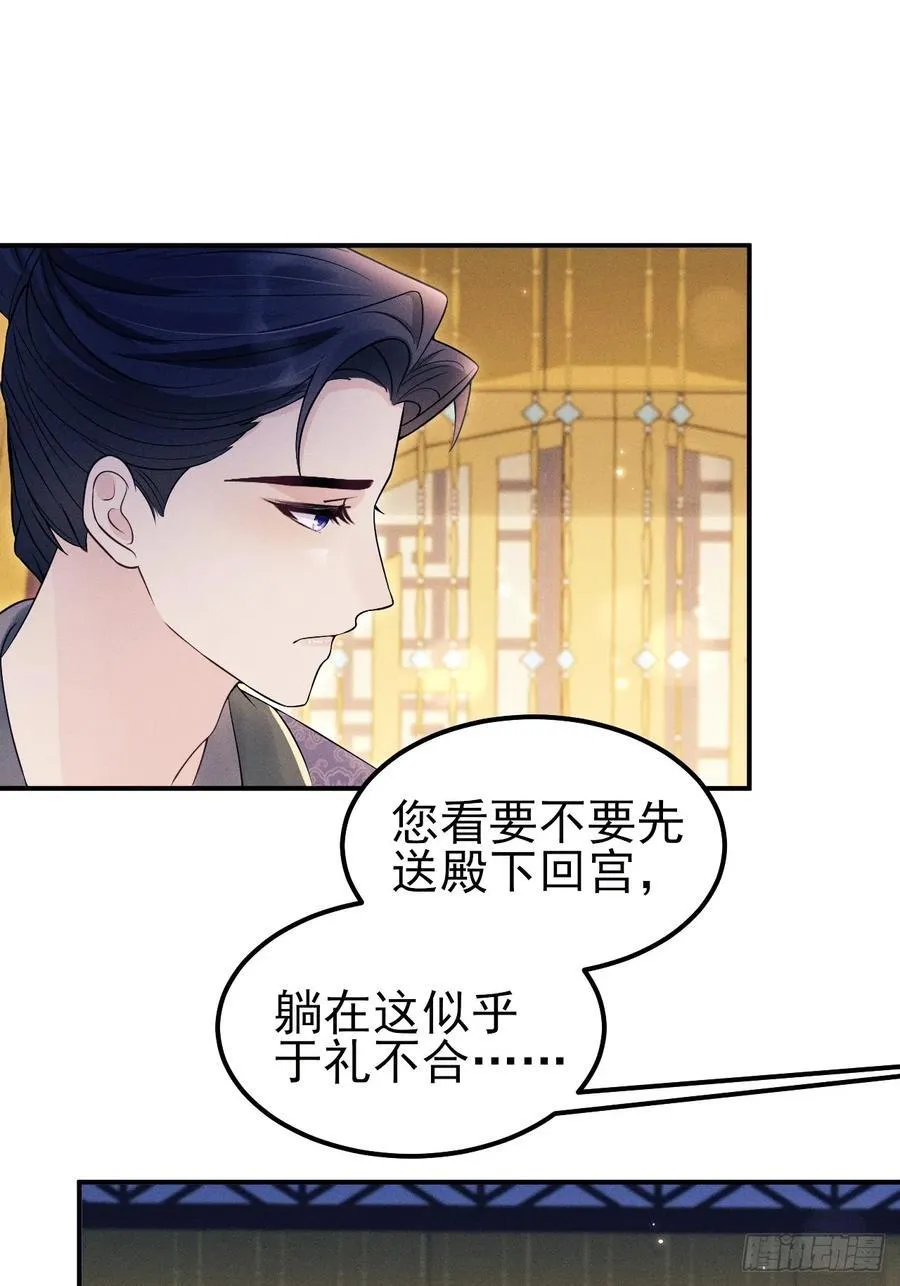 180.求得恩典 第11页