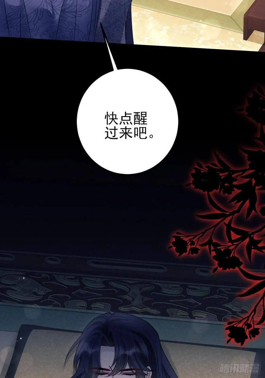 180.求得恩典 第18页
