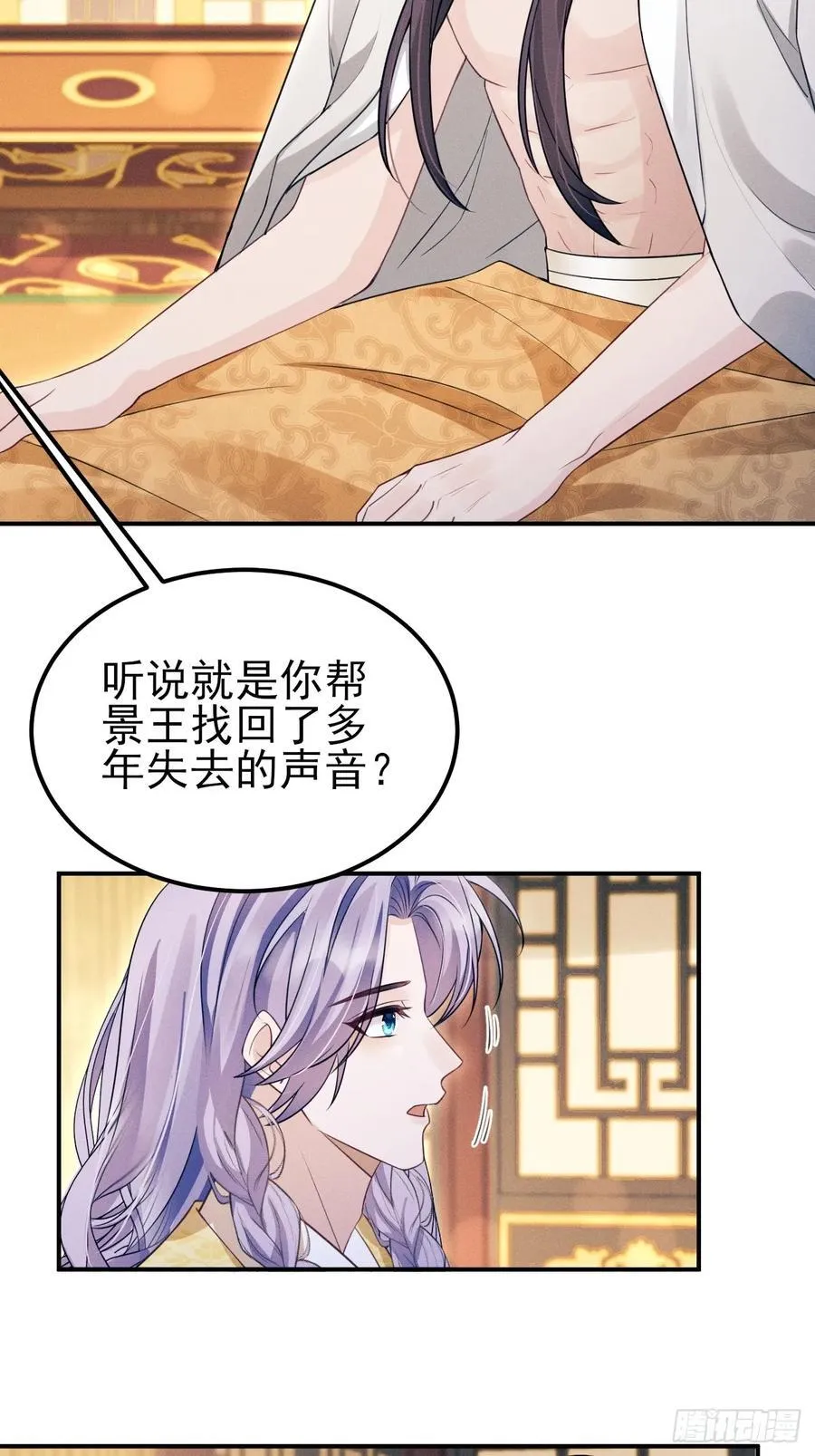 180.求得恩典 第47页