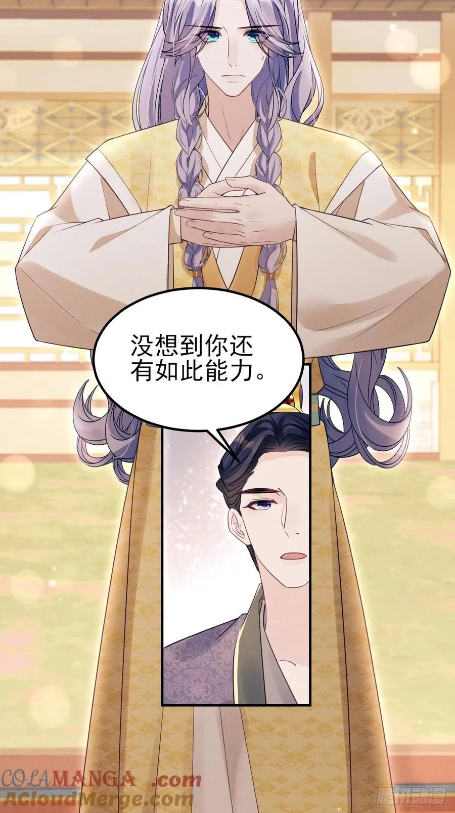 180.求得恩典 第49页