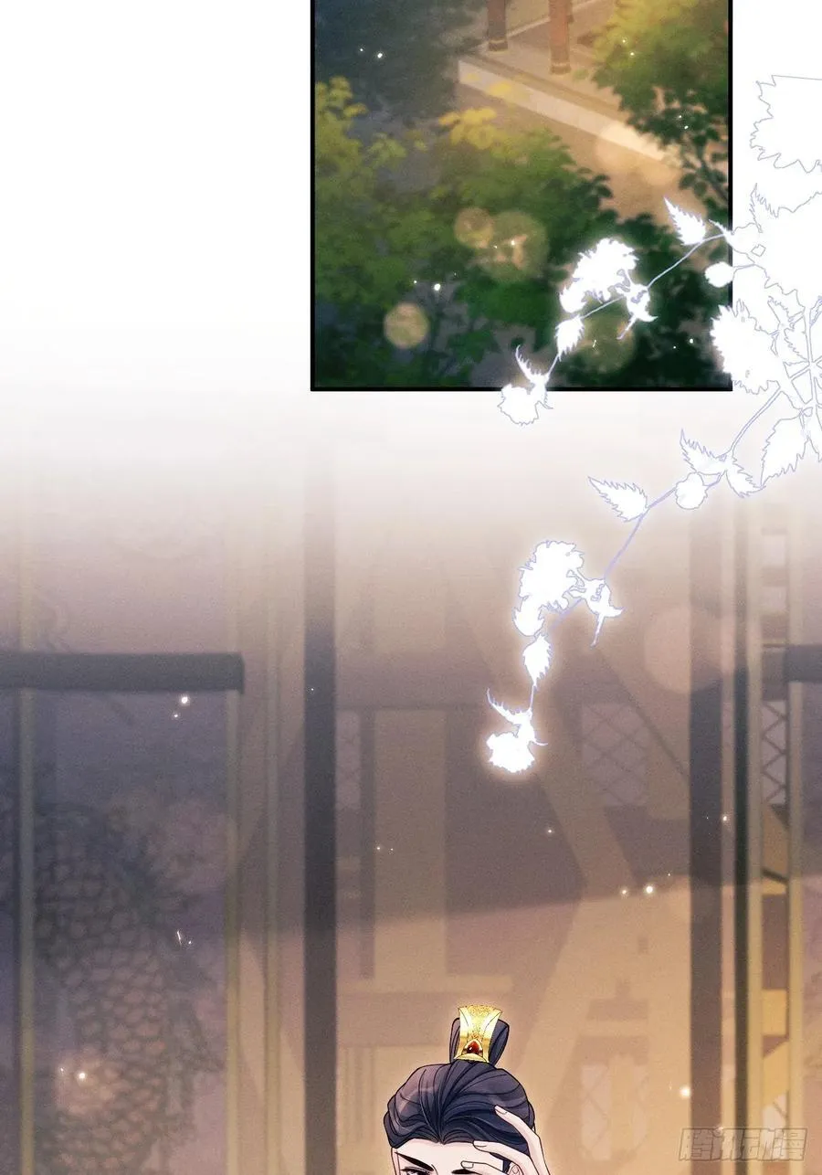 187.三日后，天下明了 第54页