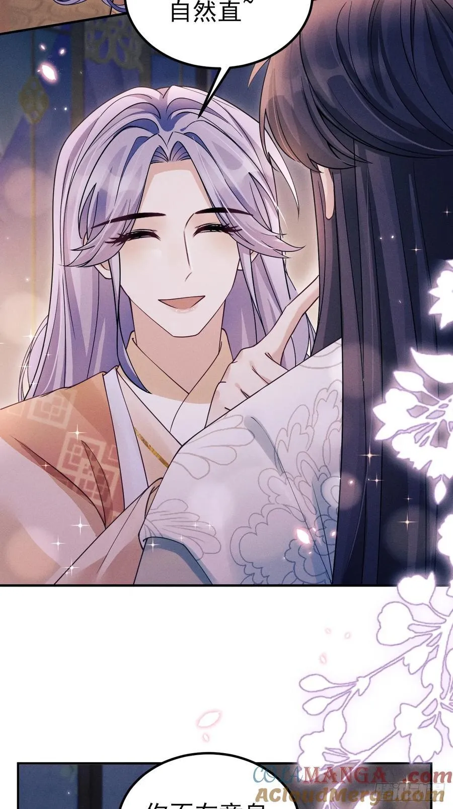 188.败露了？！ 第19页