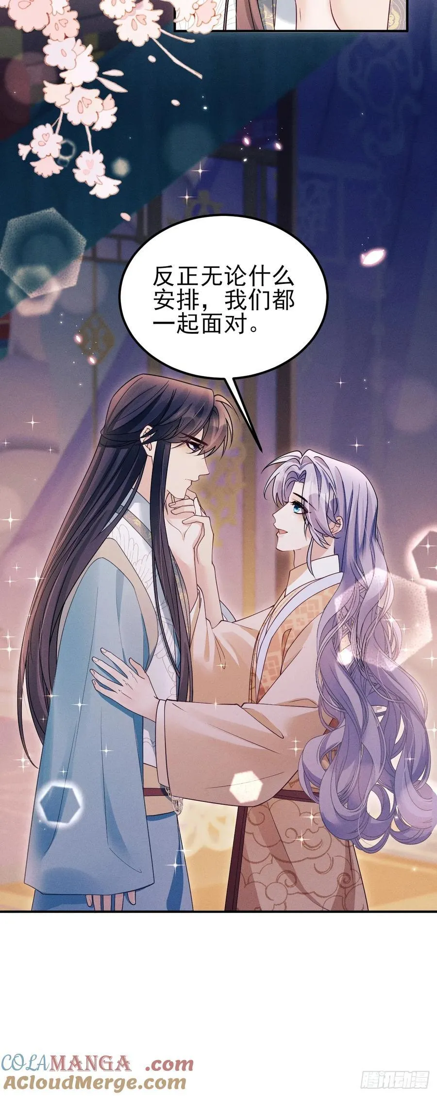 188.败露了？！ 第22页
