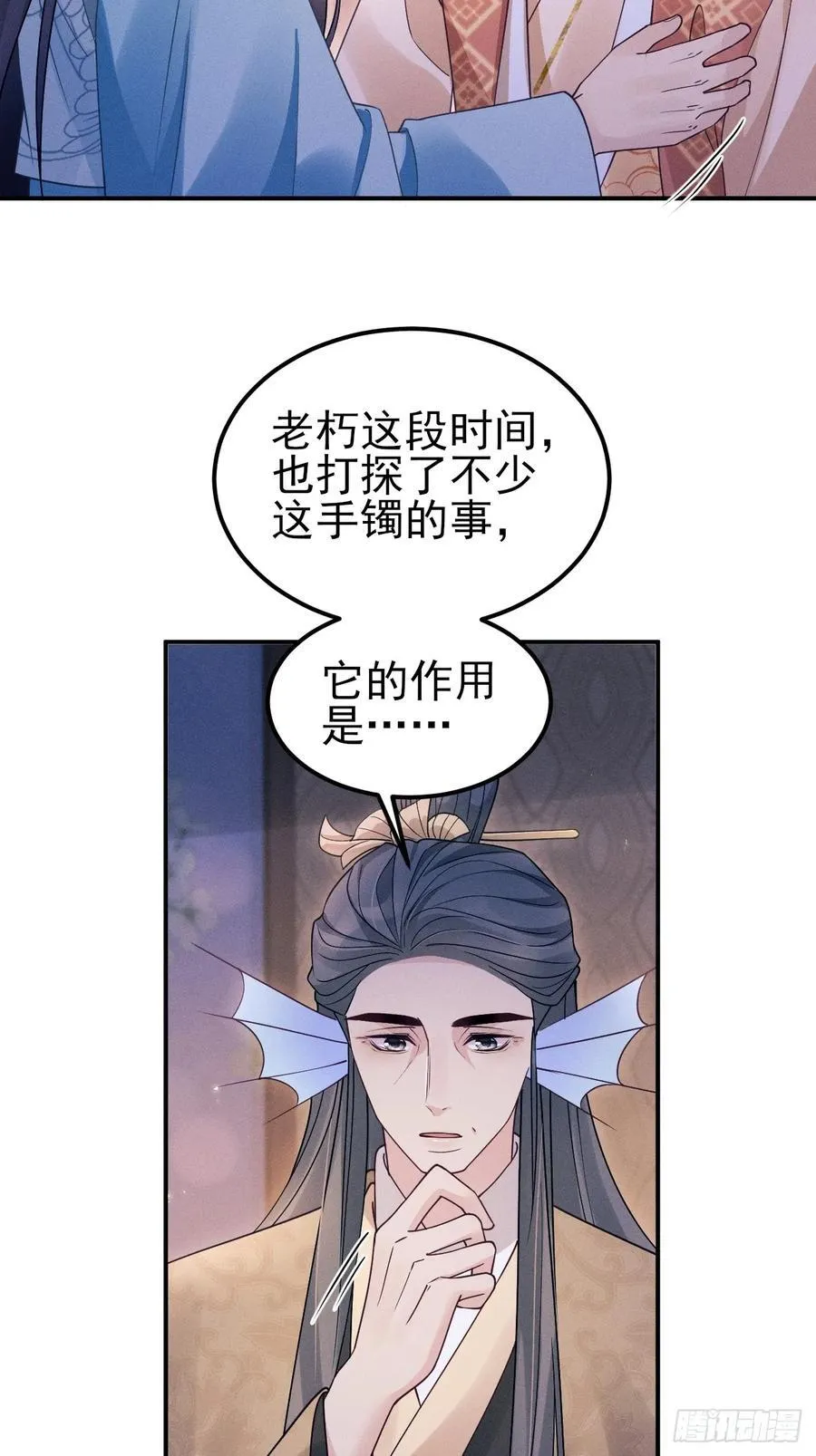 188.败露了？！ 第36页