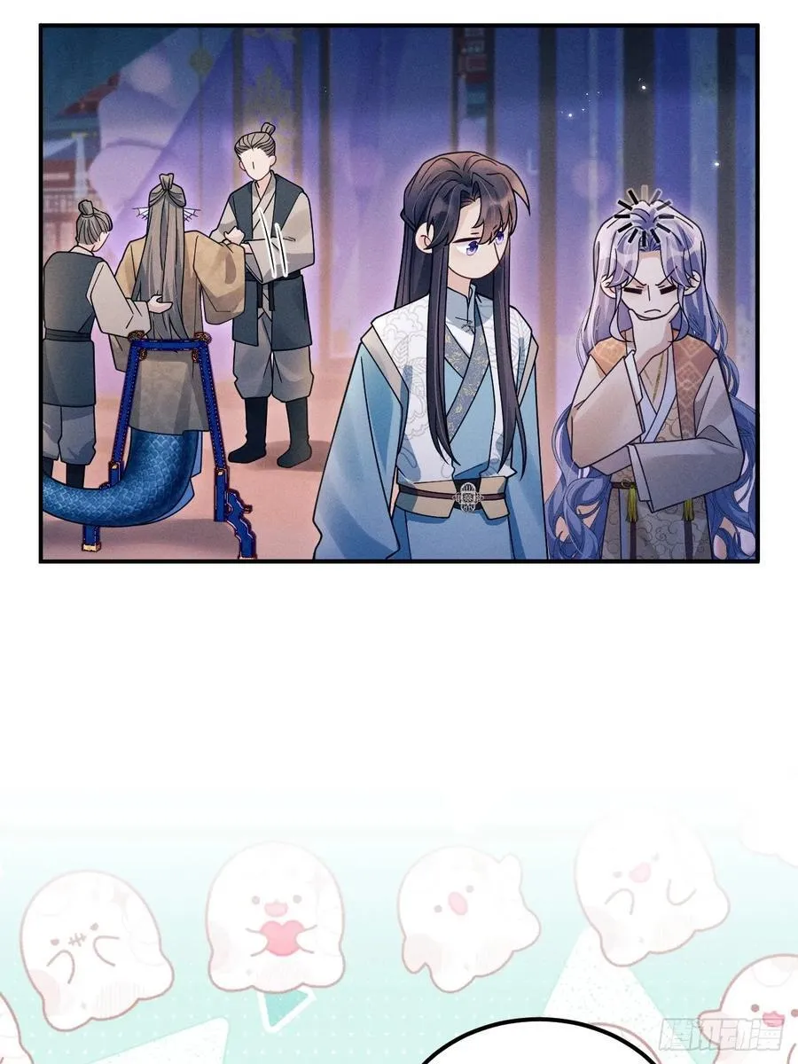 188.败露了？！ 第44页
