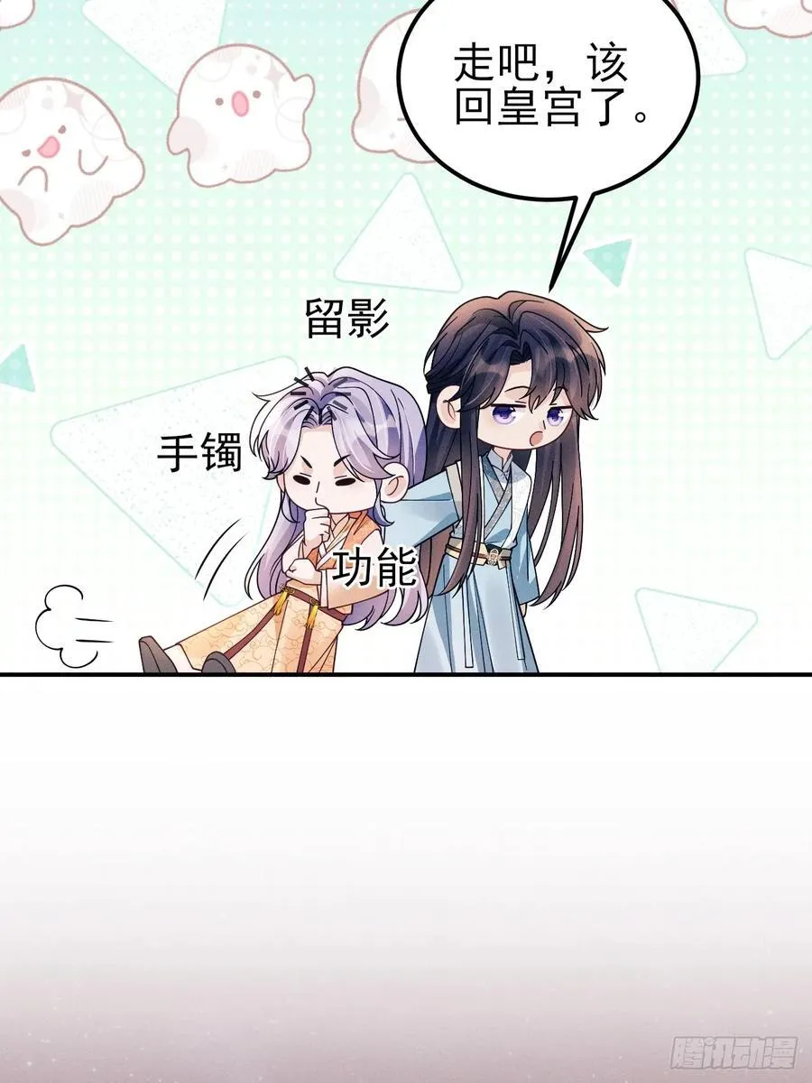 188.败露了？！ 第45页