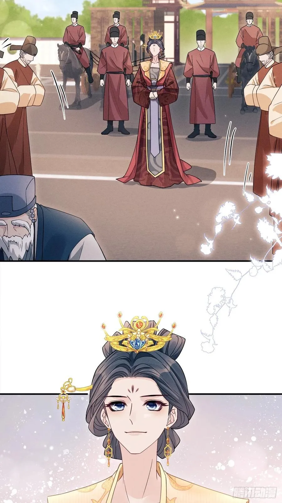 191.叛徒！ 第17页